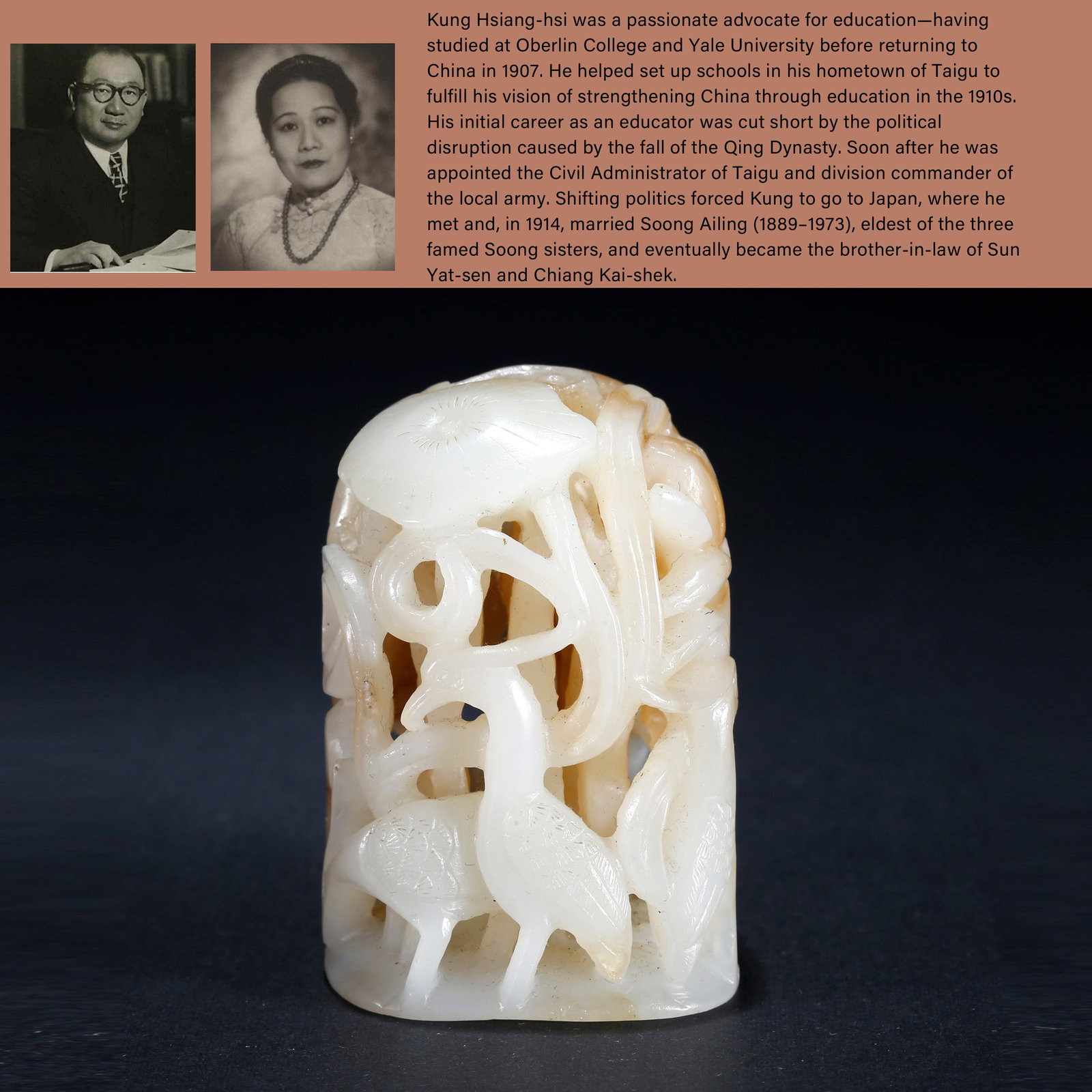 A HETIAN JADE CARVED HAT FINIAL: Hetian Jade Carved Hat Finial. PROVENANCE: Highlight of this sale is part of the collection of K'ung Hsiang-Hsi (Kong Xiangxi, 孔祥熙, 1880-1967). Born in Taigu, Shanxi province, to 