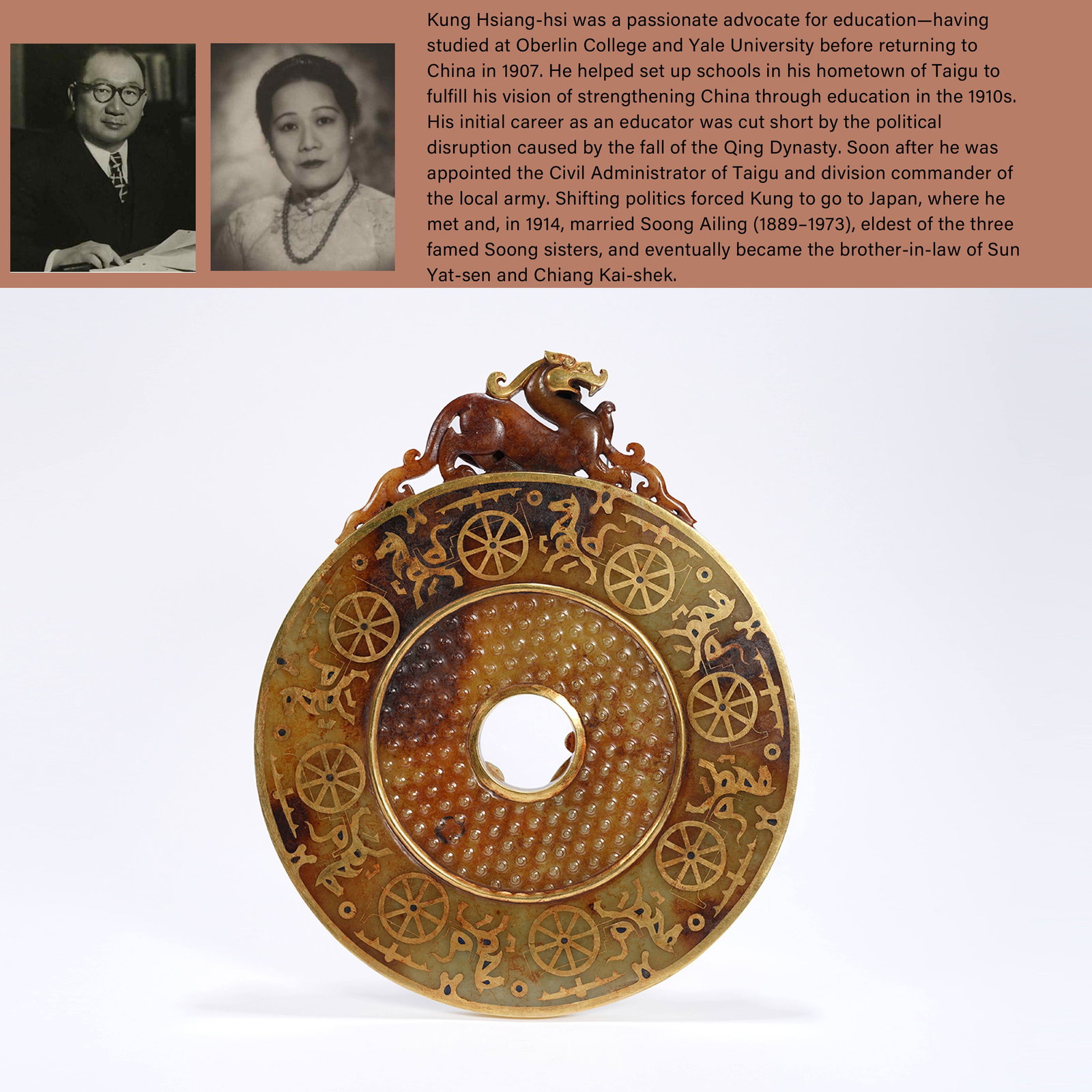 A ANCIENT JADE GILT-INLAID PIERCED BI DISC WITH CHI-DRAGON MOTIF: Ancient jade gilt-inlaid pierced bi disc with chi-dragon motif. PROVENANCE: Highlight of this sale is part of the collection of K'ung Hsiang-Hsi (Kong Xiangxi, 孔祥熙, 1880-1967).