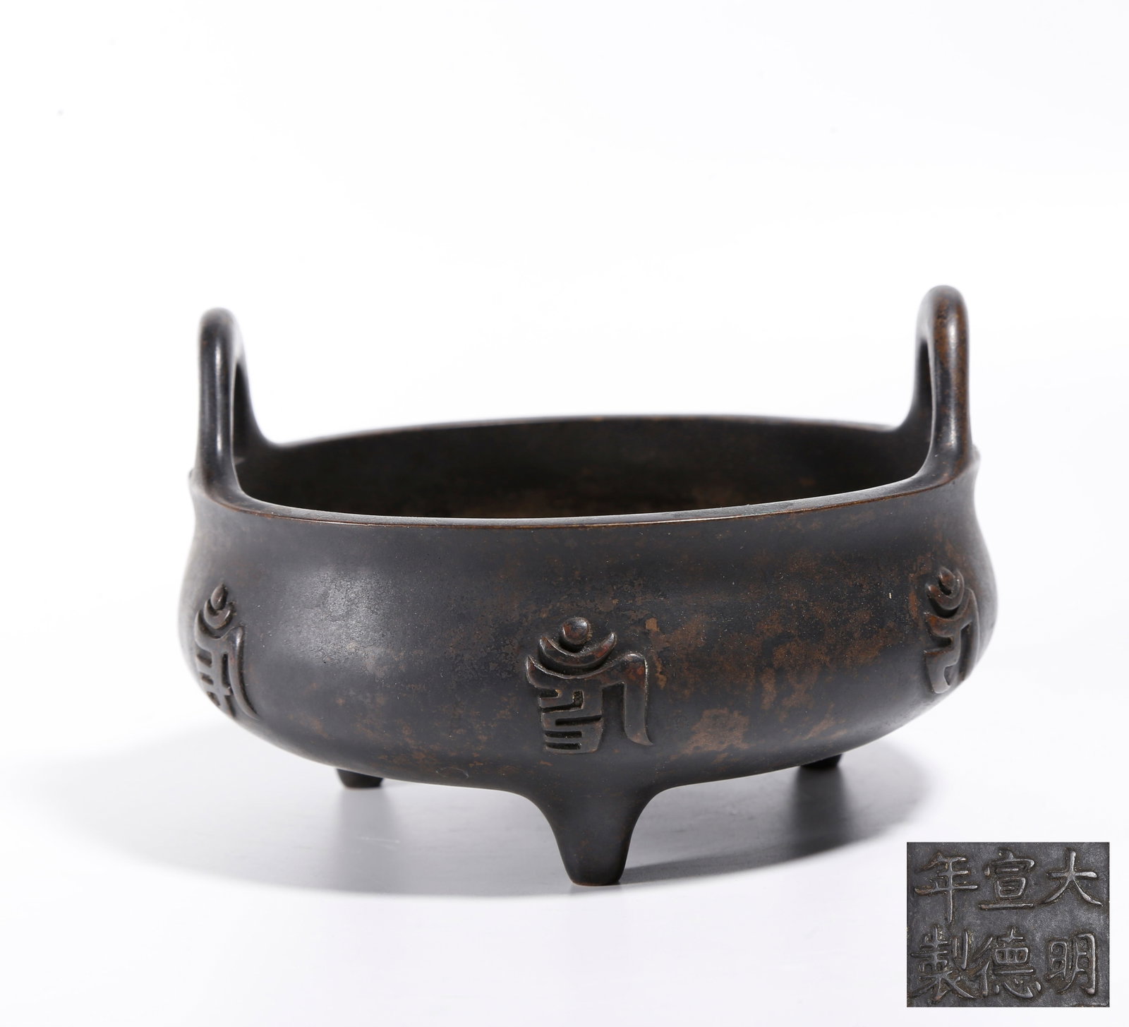 A BRONZE DOUBLE-EARED INCENSE BURNER (1 of 9)