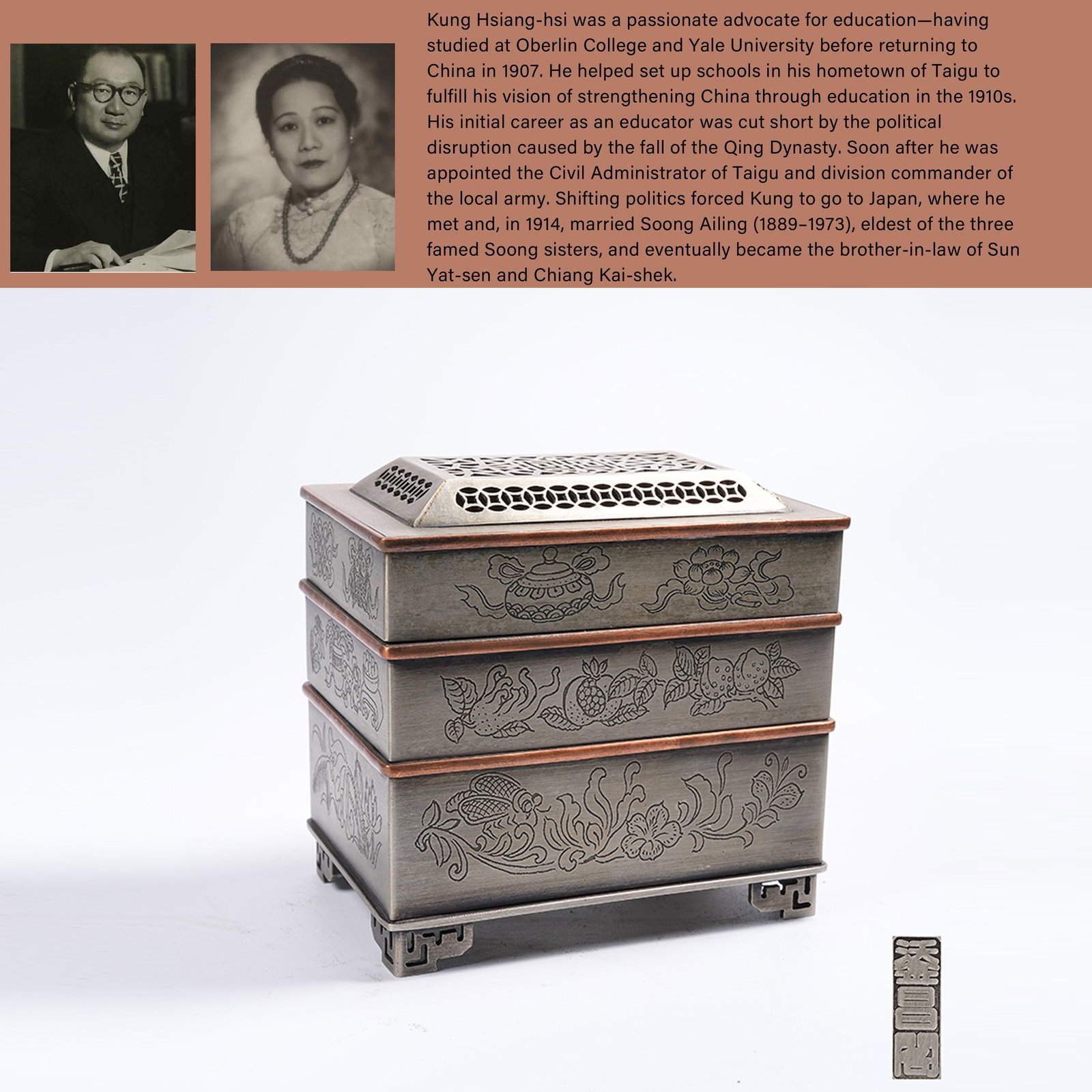 A WHITE BRONZE INCENSE BURNER WITH EIGHT TREASURES PATTERN: White Bronze Incense Burner with Eight Treasures Pattern. PROVENANCE: Highlight of this sale is part of the collection of K'ung Hsiang-Hsi (Kong Xiangxi, 孔祥熙, 1880-1967). Born in