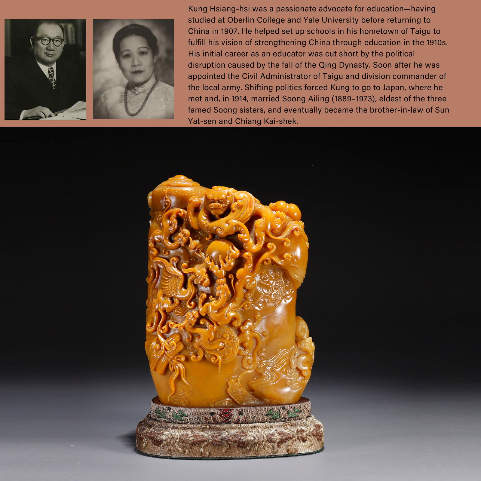 A SEAL CARVED WITH DRAGON PATTERN FROM SHOUSHAN TIANHUANG STONE: Seal Carved with Dragon Pattern from Shoushan Tianhuang Stone. PROVENANCE: Highlight of this sale is part of the collection of K'ung Hsiang-Hsi (Kong Xiangxi, 孔祥熙, 1880-1967).