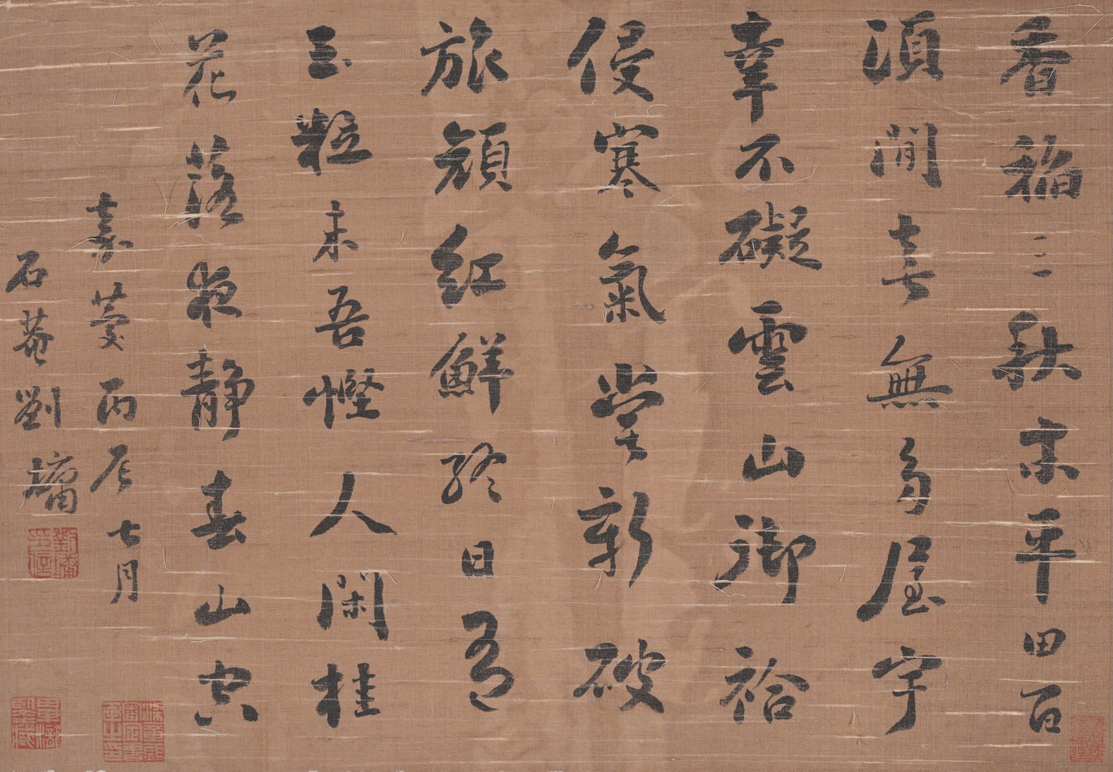 A CALLIGRAPHY ON SILK BY LIU YONG.劉墉: Calligraphy on Silk by Liu Yong.劉墉