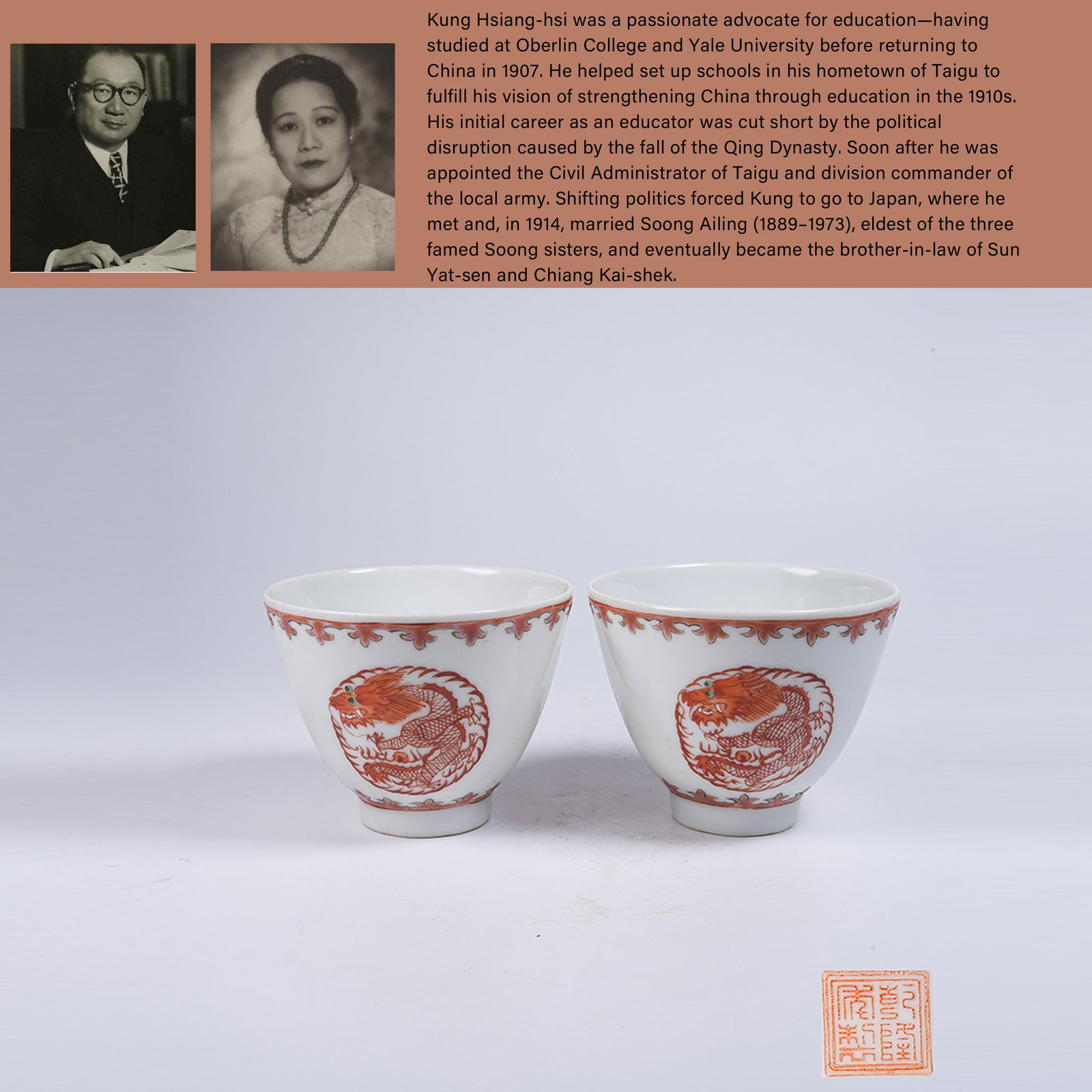 A SET OF IRON RED CUPS WITH ROUND DRAGON PATTERN: Set of Iron Red Cups with Round Dragon Pattern. PROVENANCE: Highlight of this sale is part of the collection of K'ung Hsiang-Hsi (Kong Xiangxi, 孔祥熙, 1880-1967). Born in Taigu,