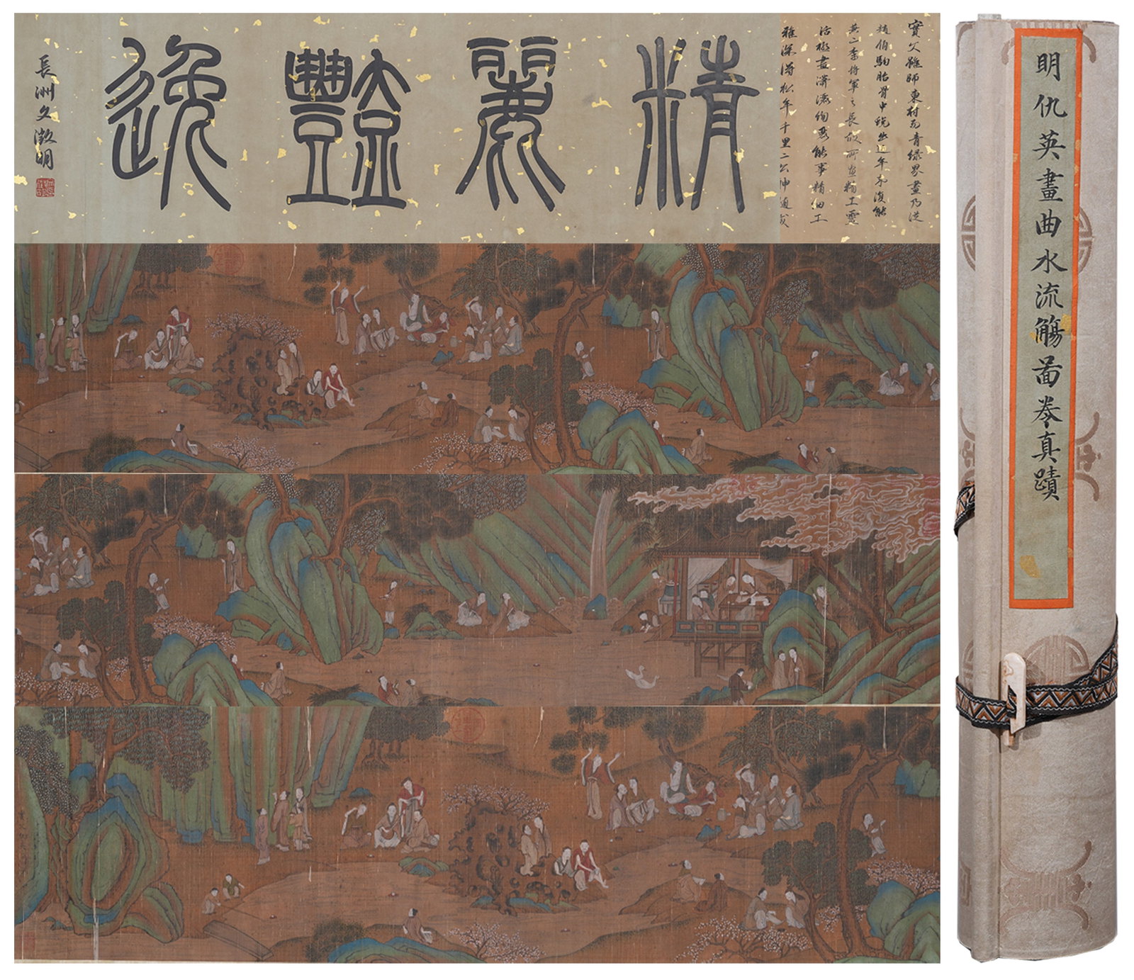 A ORCHID PAVILION GATHERING HANDSCROLL PAINTING ON SILK BY QIU YING.仇英: Orchid Pavilion Gathering Handscroll Painting on Silk by Qiu Ying.仇英