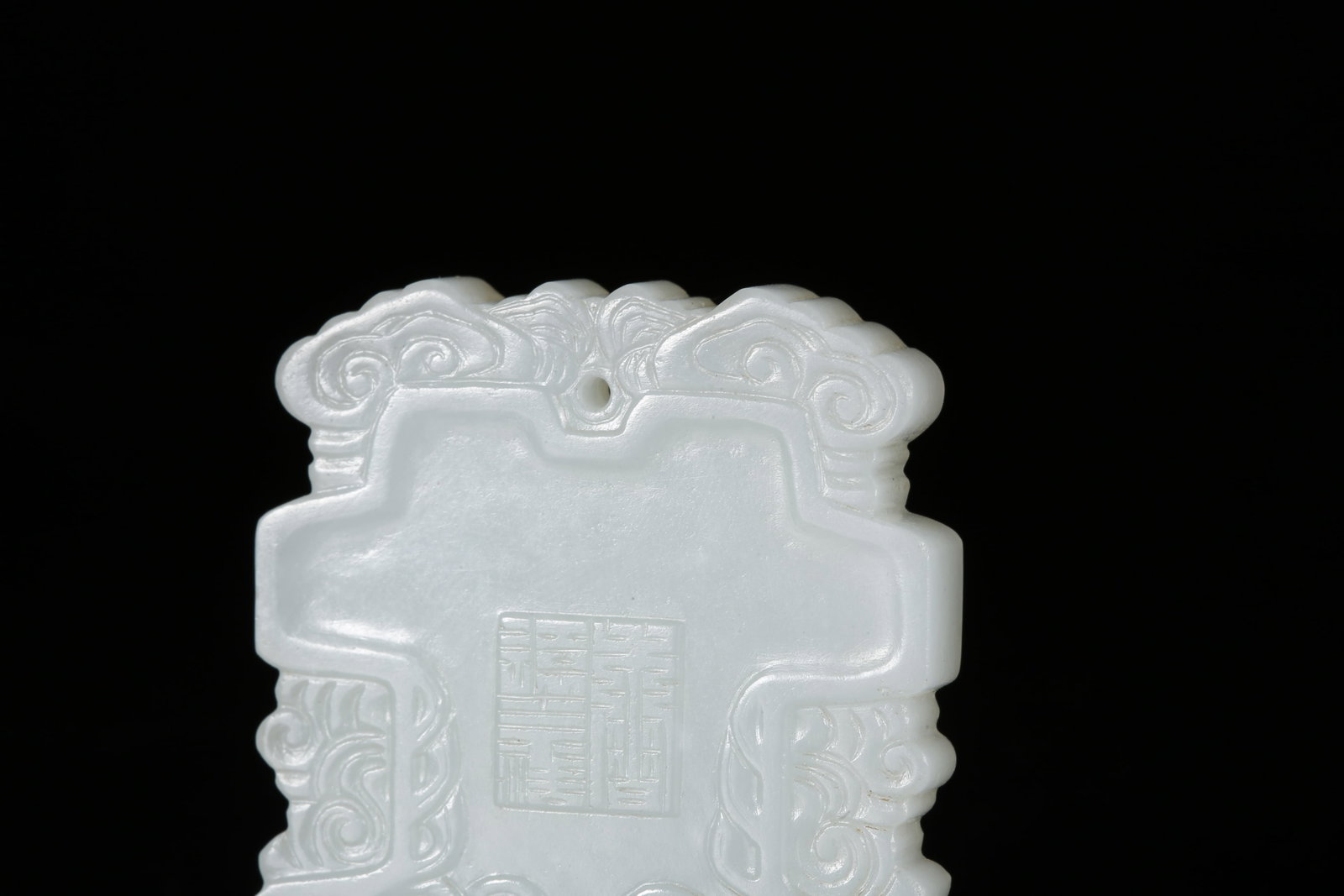 A HETIAN JADE FLORAL PATTERN PLAQUE - 8