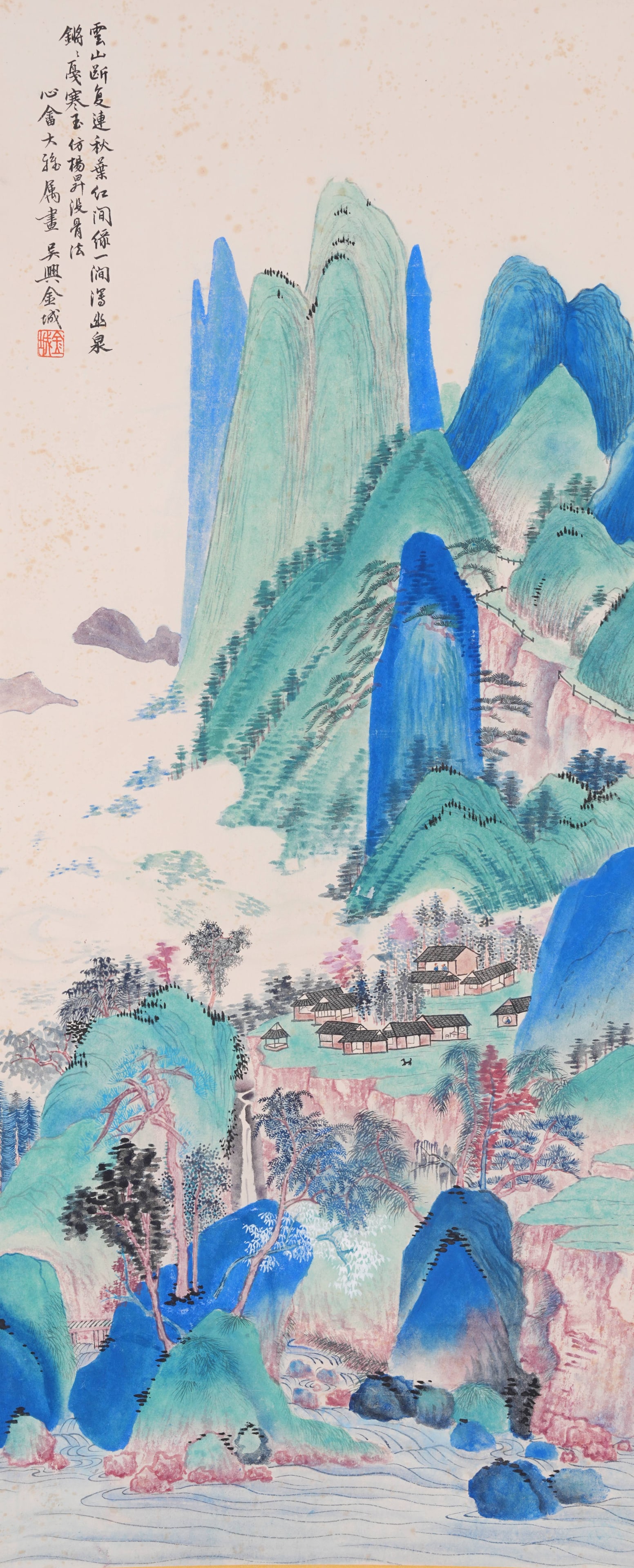 A LANDSCAPE PAINTING ON PAPER BY JIN CHENG.金城: Landscape Painting on Paper by Jin Cheng.金城