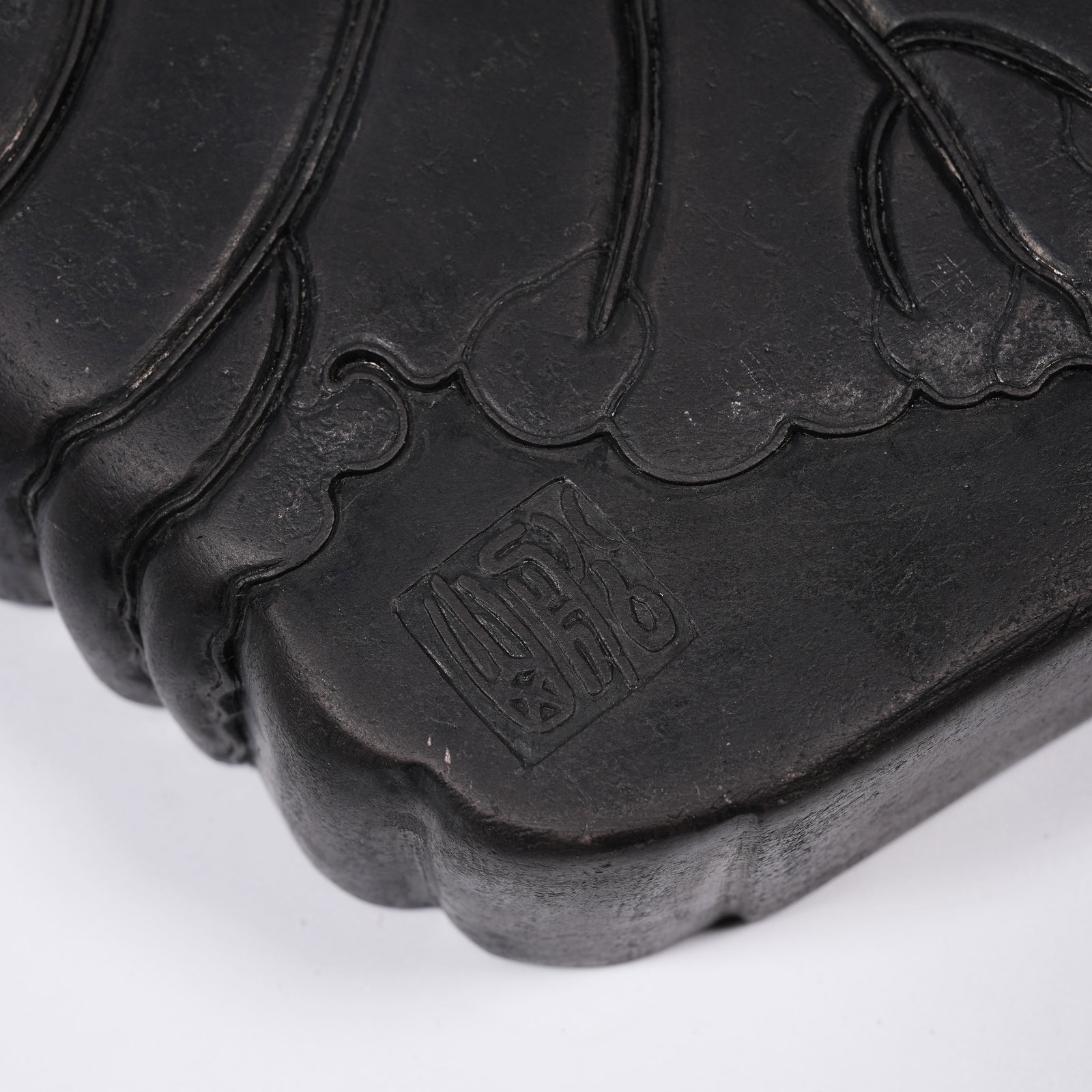 A DUAN STONE COILED DRAGON PATTERN INKSTONE - 8