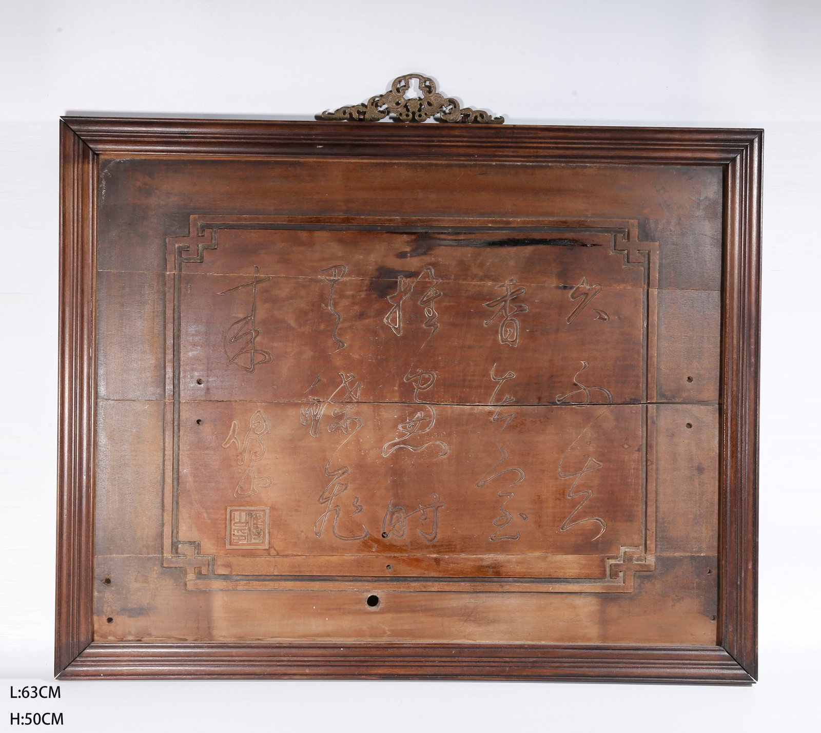 A NANMU CARVED POEM INSCRIPTION HANGING SCREEN: Nanmu Carved Poem Inscription Hanging Screen