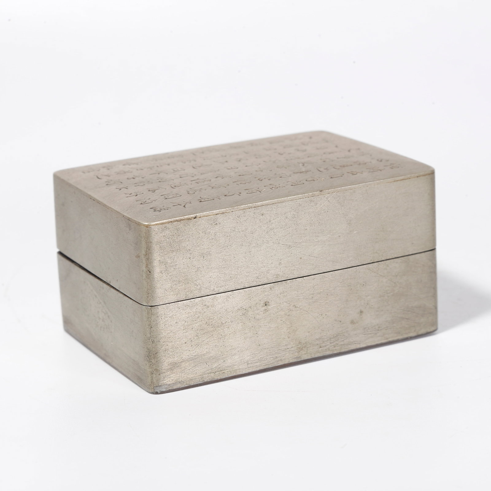 A WHITE BRONZE INK BOX ENGRAVED WITH POEM INSCRIPTION: White Bronze Ink Box Engraved with Poem Inscription