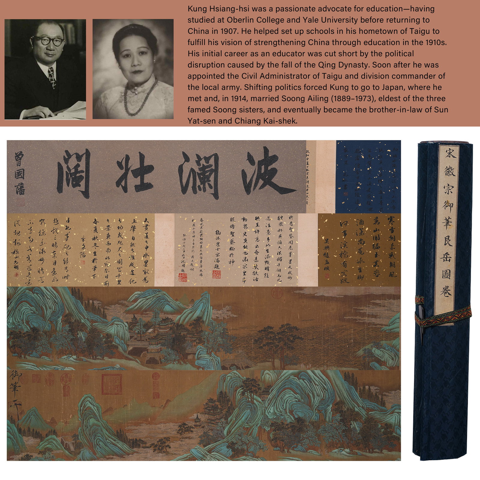 A GENYUE GARDEN HANDSCROLL PAINTING ON SILK BY EMPEROR HUIZONG OF SONG.宋徽宗 (1 of 12)