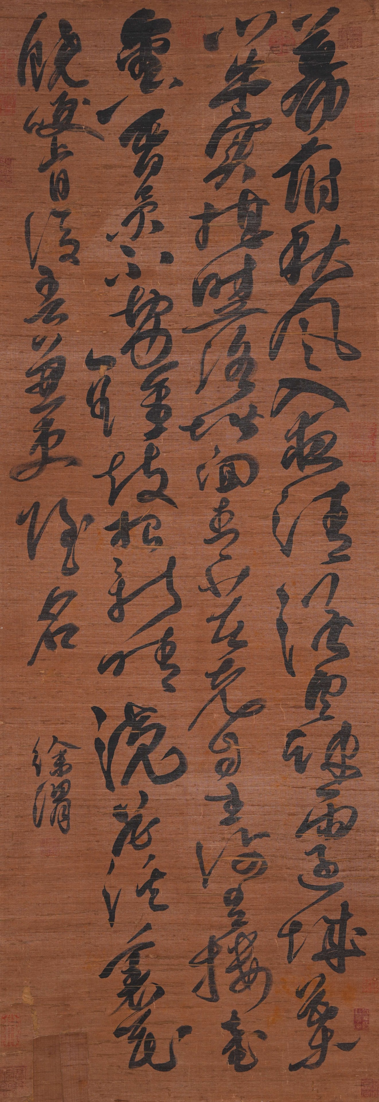 A CALLIGRAPHY ON SILK BY XU WEI.徐渭: Calligraphy on Silk by Xu Wei.徐渭