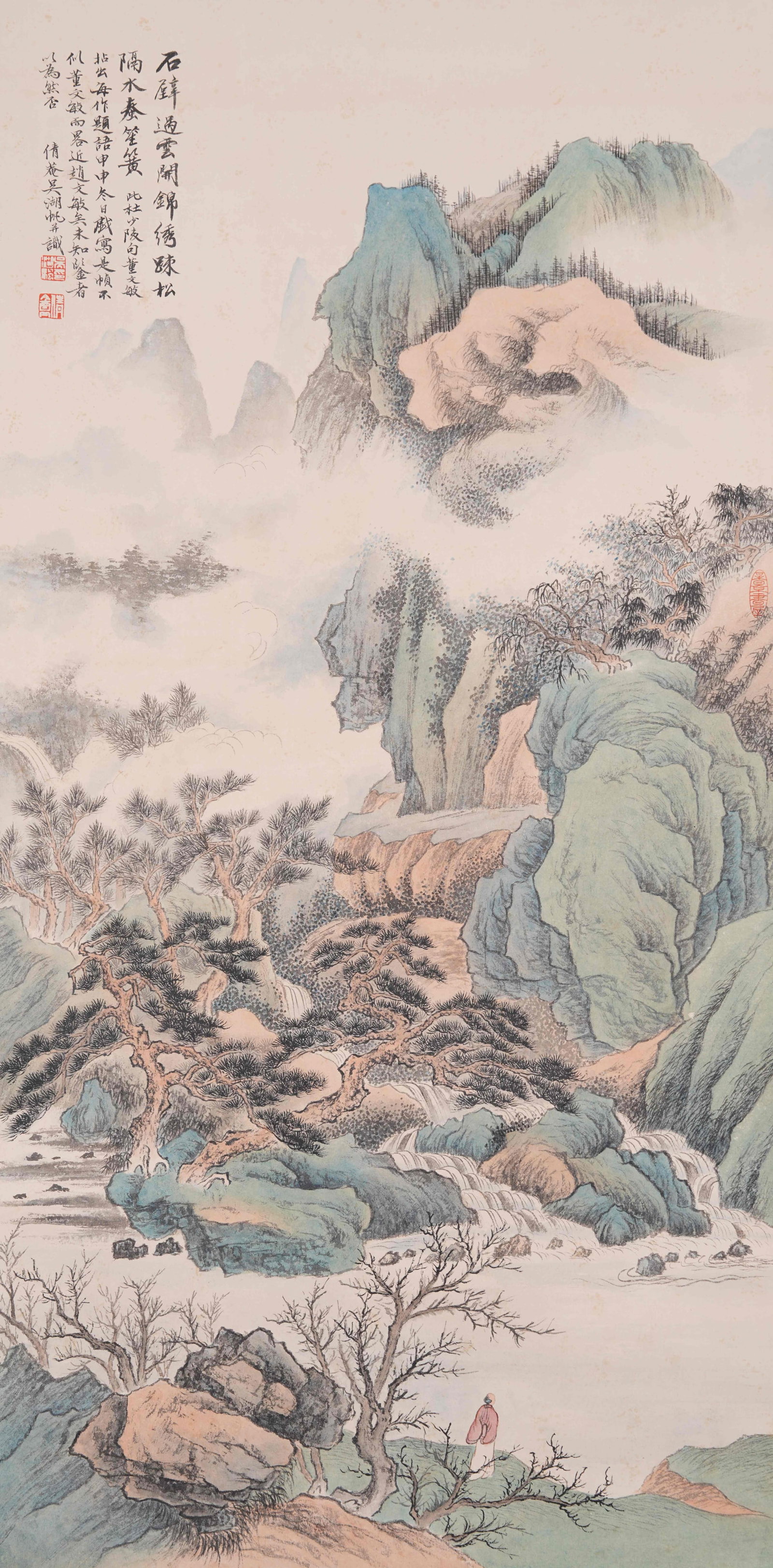 A LANDSCAPE PAINTING ON PAPER BY WU HUFAN.吳湖帆 (1 of 10)