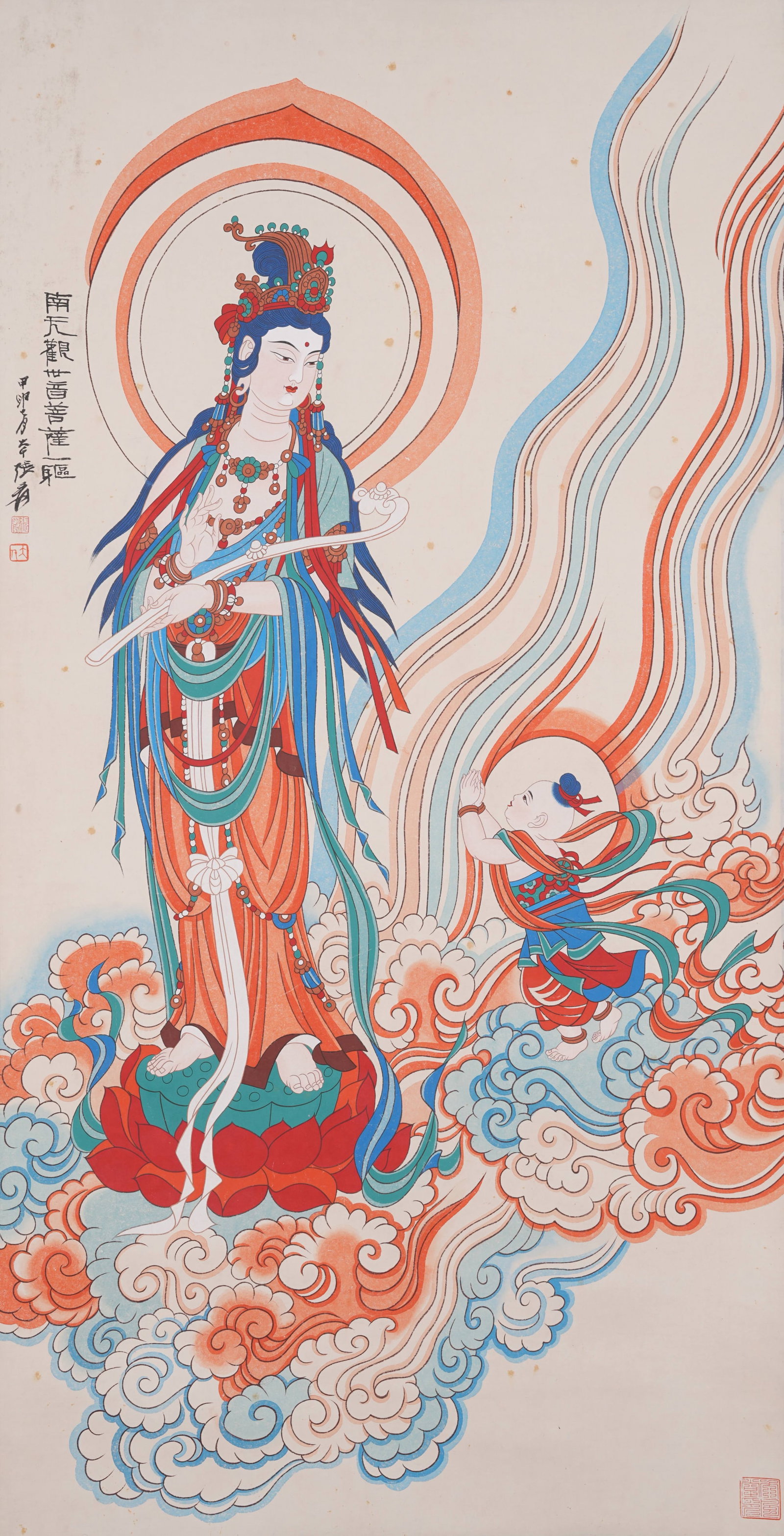 A GUANYIN PAINTING ON PAPER BY ZHANG DAQIAN.張大千 (1 of 10)