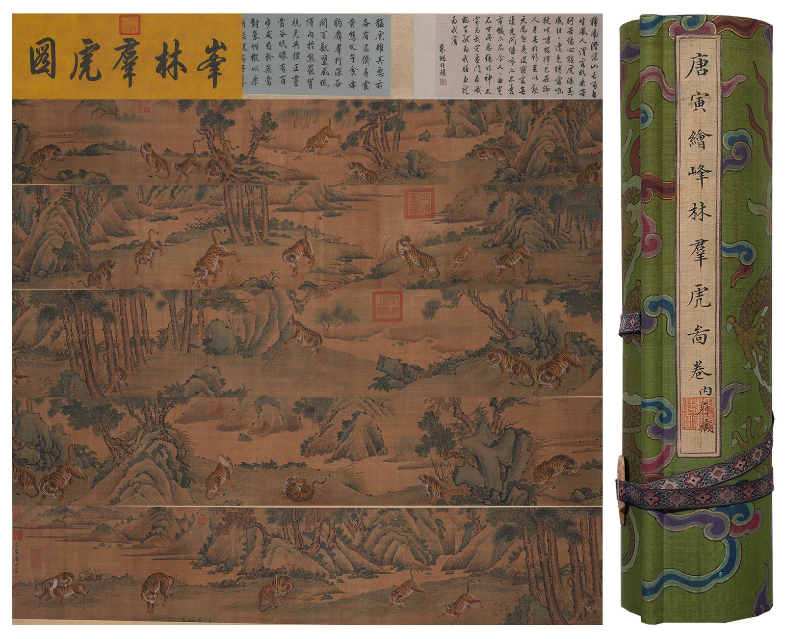 A PEAK FOREST AND TIGERS HANDSCROLL PAINTING ON SILK BY TANG BOHU.唐伯虎: Peak Forest and Tigers Handscroll Painting on Silk by Tang Bohu.唐伯虎