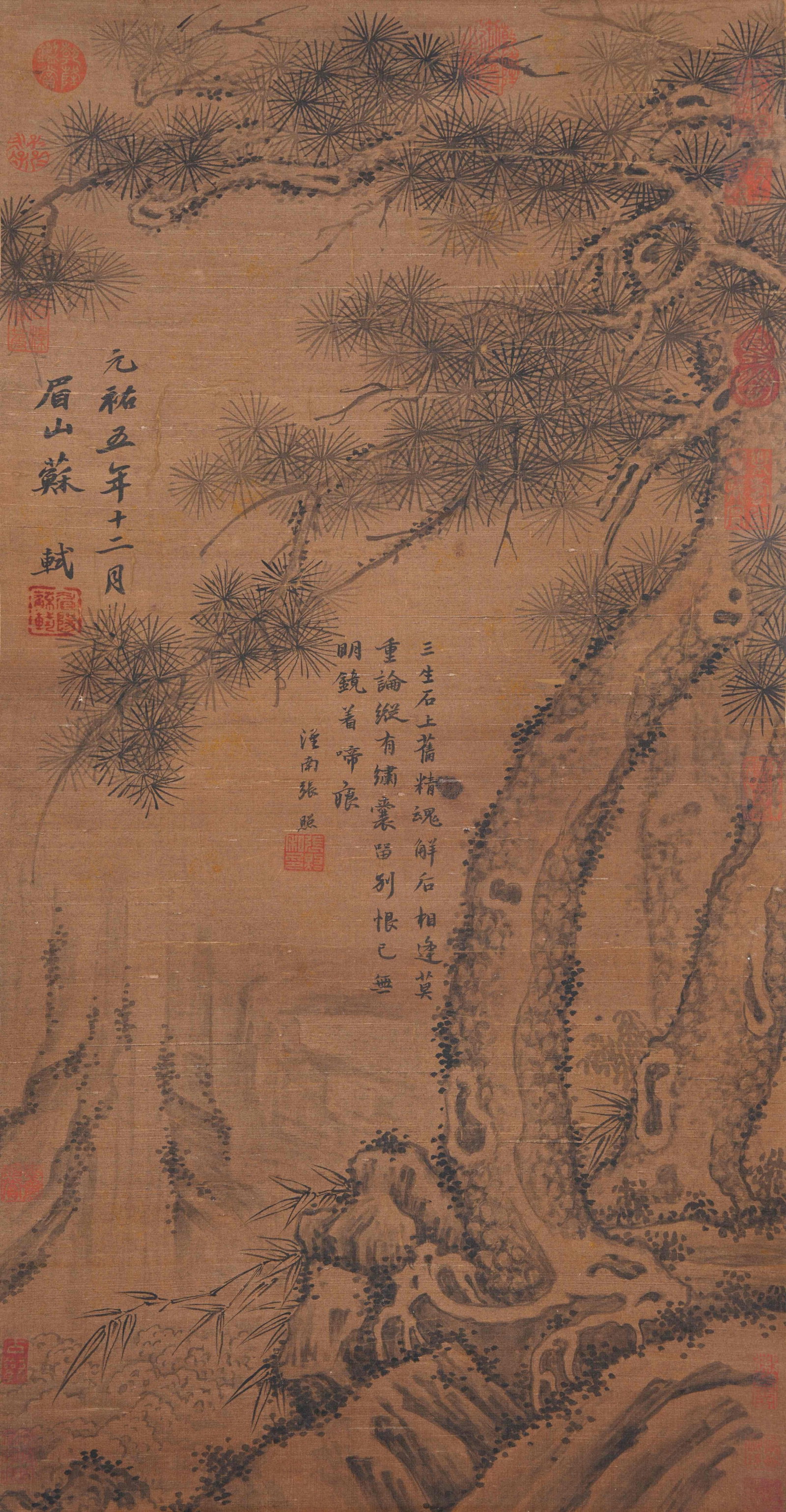 A PINE PAINTING ON SILK BY SU SHI.蘇軾 (1 of 10)