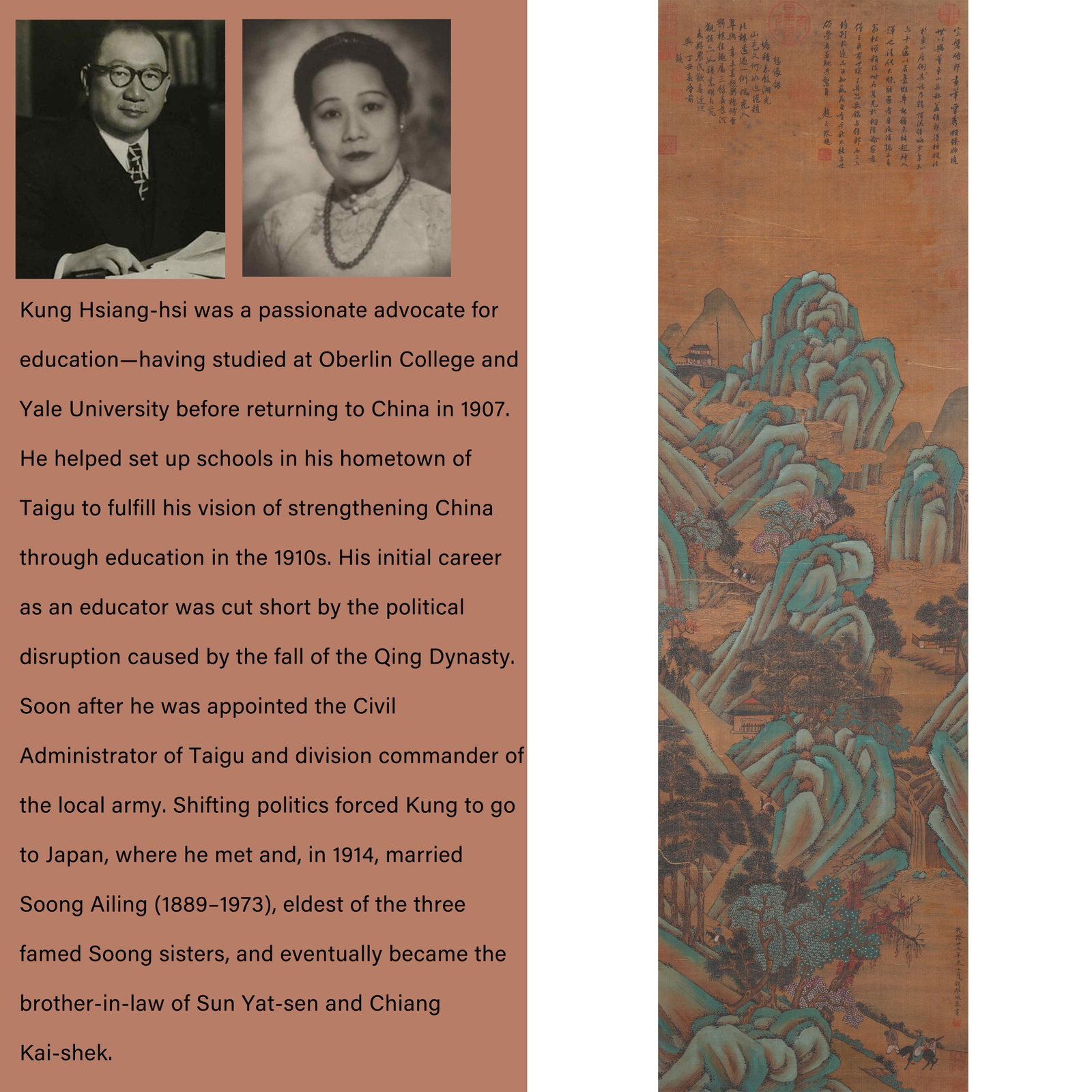 A LANDSCAPE PAINTING ON SILK BY QIAN WEICHENG.錢維城: Landscape Painting on Silk by Qian Weicheng.錢維城. PROVENANCE: Highlight of this sale is part of the collection of K'ung Hsiang-Hsi (Kong Xiangxi, 孔祥熙,
