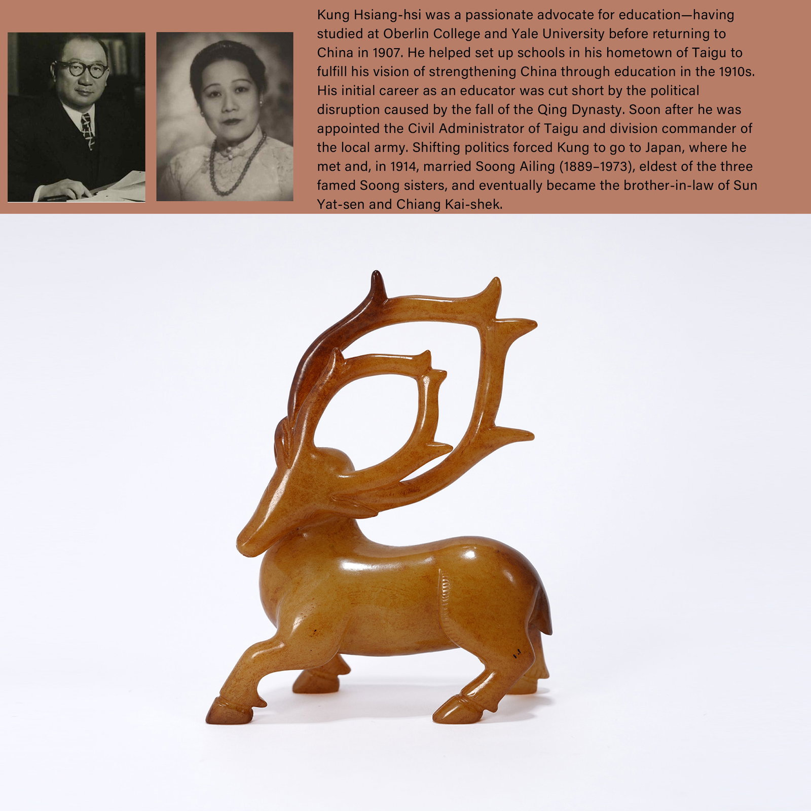 A ANCIENT JADE SPIRITUAL DEER ORNAMENT: Ancient jade spiritual deer ornament. PROVENANCE: Highlight of this sale is part of the collection of K'ung Hsiang-Hsi (Kong Xiangxi, 孔祥熙, 1880-1967). Born in Taigu, Shanxi