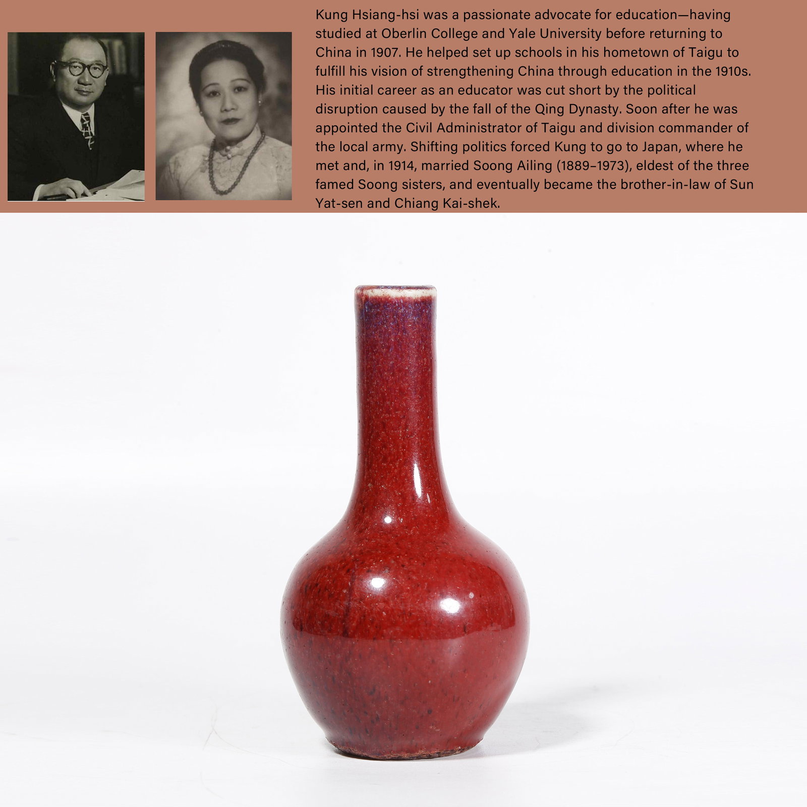 A RED GLAZE APPRECIATION VASE: Red Glaze Appreciation Vase. PROVENANCE: Highlight of this sale is part of the collection of K'ung Hsiang-Hsi (Kong Xiangxi, 孔祥熙, 1880-1967). Born in Taigu, Shanxi province, to a 