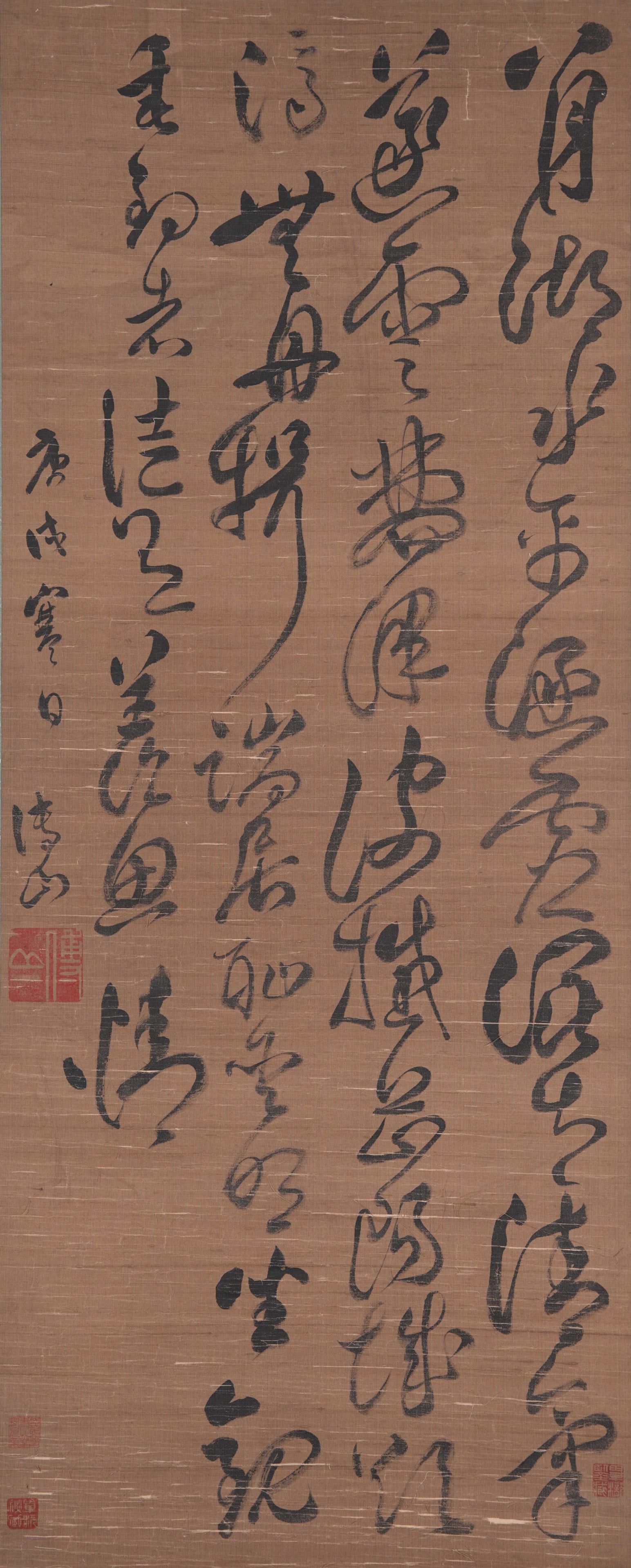 A CALLIGRAPHY ON SILK BY FU SHAN.傅山: Calligraphy on Silk by Fu Shan.傅山