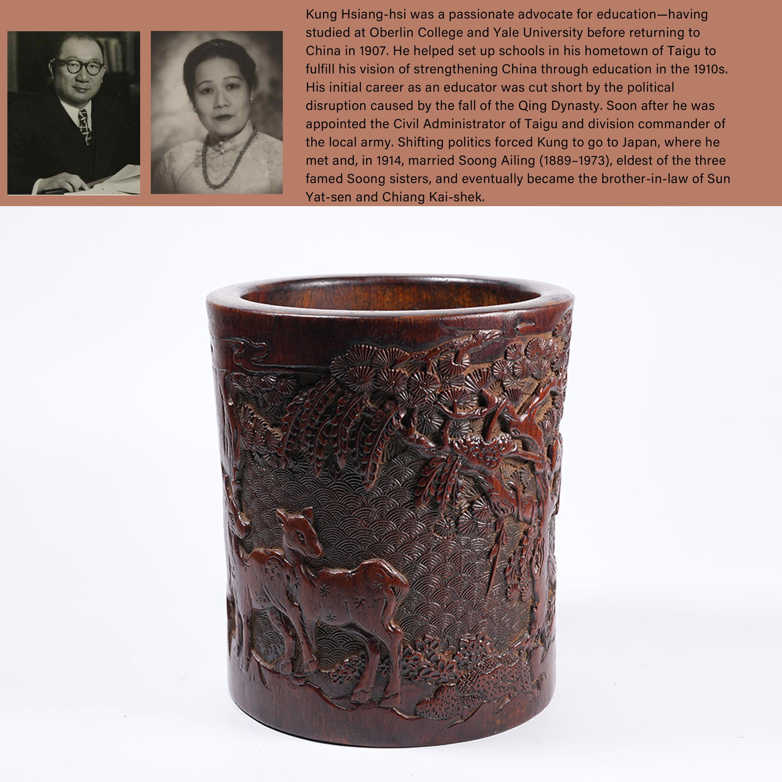 A HUANGHUALI BRUSH POT WITH PINE AND AUSPICIOUS BEAST PATTERN: Huanghuali Brush Pot with Pine and Auspicious Beast Pattern. PROVENANCE: Highlight of this sale is part of the collection of K'ung Hsiang-Hsi (Kong Xiangxi, 孔祥熙, 1880-1967). Born 