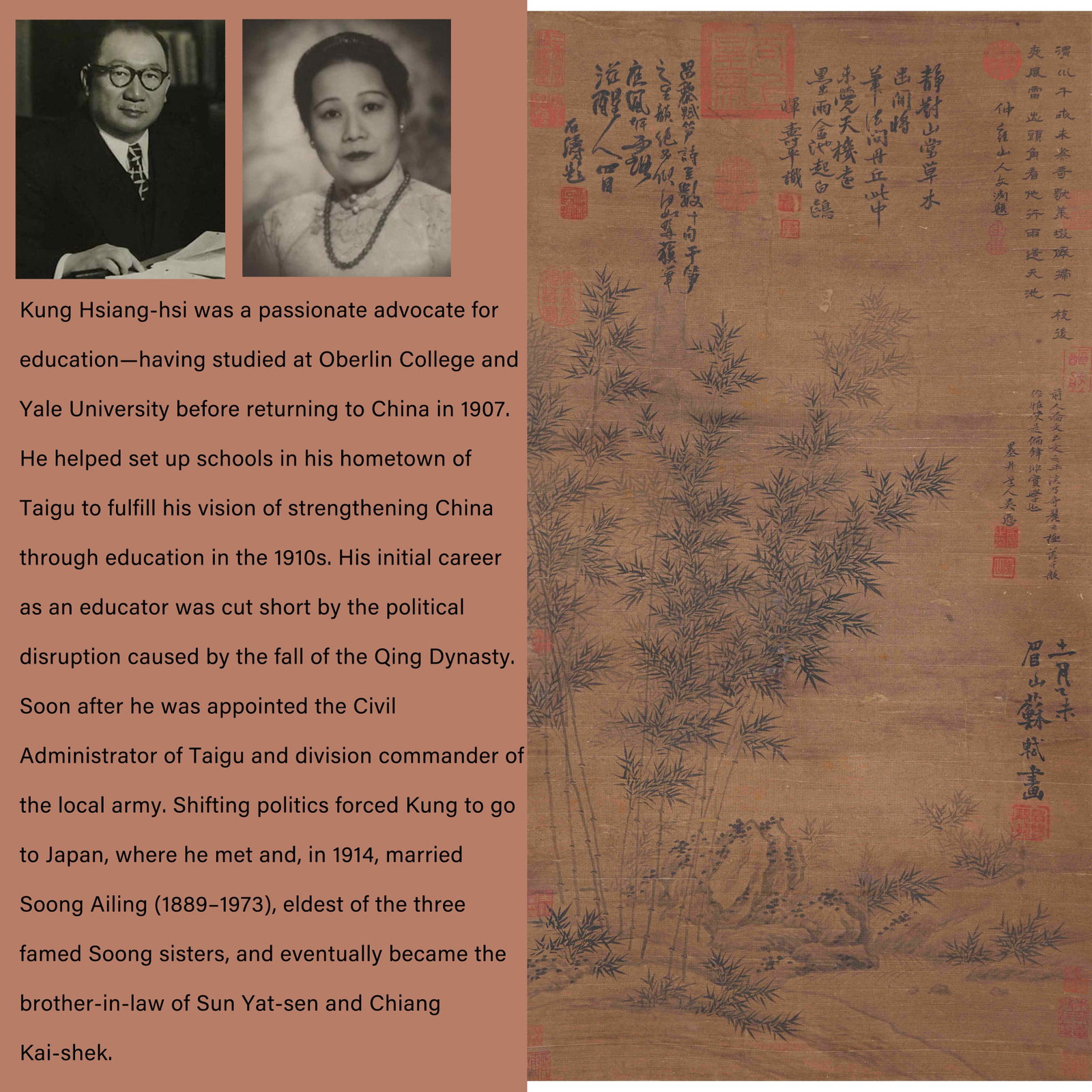 A BAMBOO AND ROCK PAINTING ON SILK BY SU SHI.蘇軾: Bamboo and Rock Painting on Silk by Su Shi.蘇軾. PROVENANCE: Highlight of this sale is part of the collection of K'ung Hsiang-Hsi (Kong Xiangxi, 孔祥熙, 1880-1967). Born