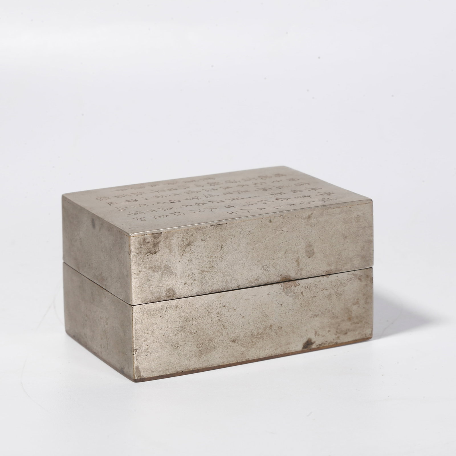 A WHITE BRONZE INK BOX ENGRAVED WITH POEM INSCRIPTION: White Bronze Ink Box Engraved with Poem Inscription
