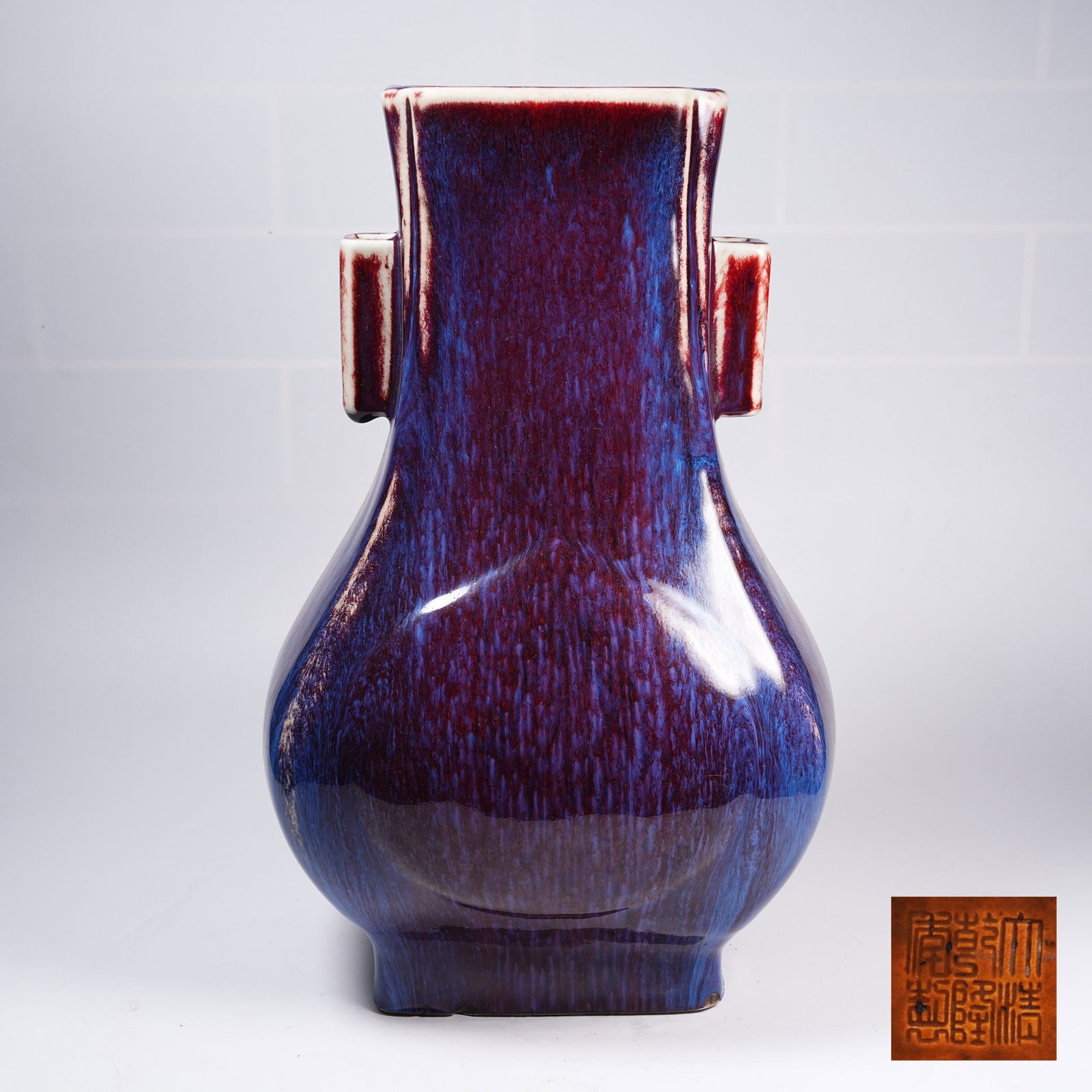 A FLAMBE GLAZE VASE: Flambe Glaze Vase