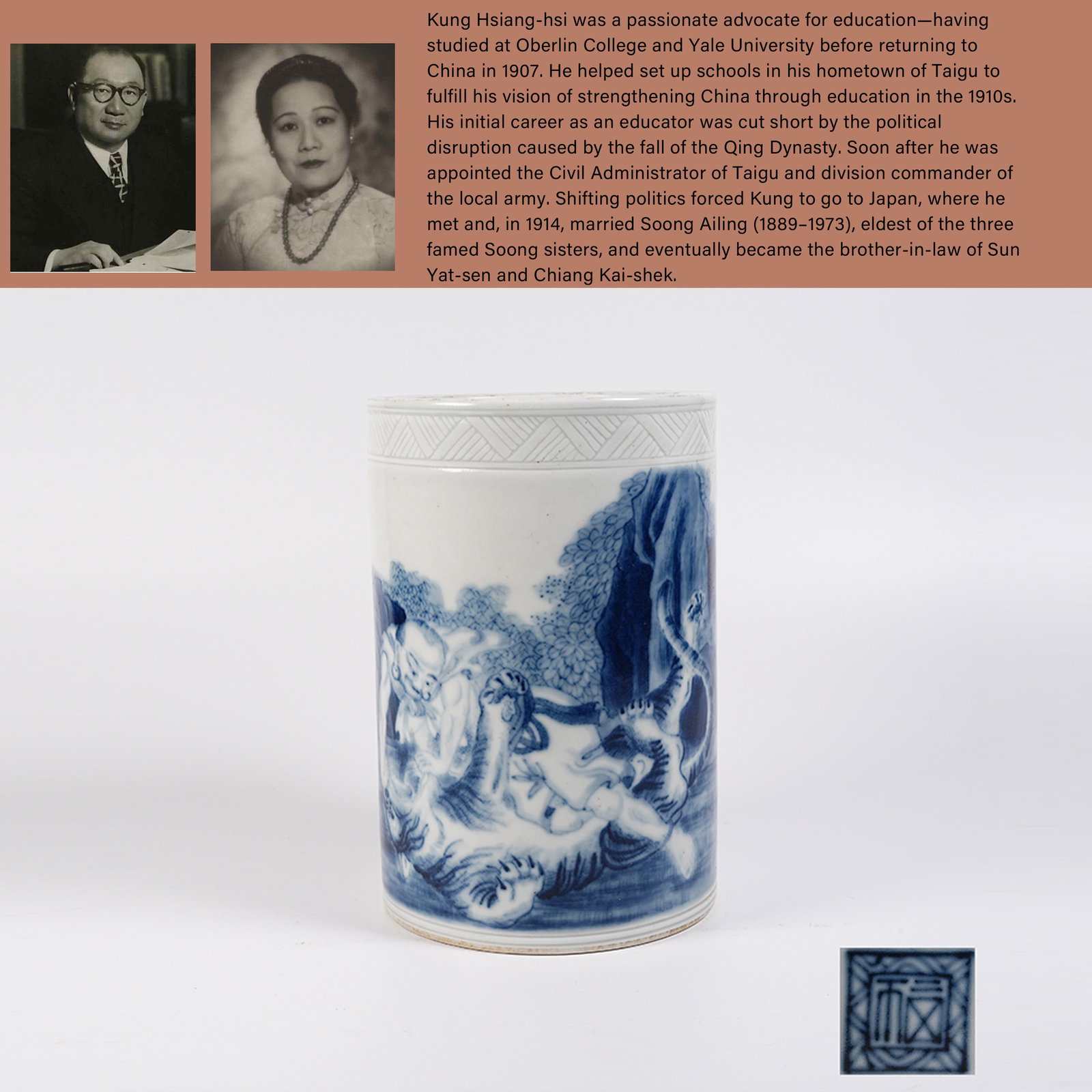 A BLUE AND WHITE BRUSH POT WITH TIGER-SUBDUING ARHAT PATTERN: Blue and White Brush Pot with Tiger-subduing Arhat Pattern. PROVENANCE: Highlight of this sale is part of the collection of K'ung Hsiang-Hsi (Kong Xiangxi, 孔祥熙, 1880-1967). Born i