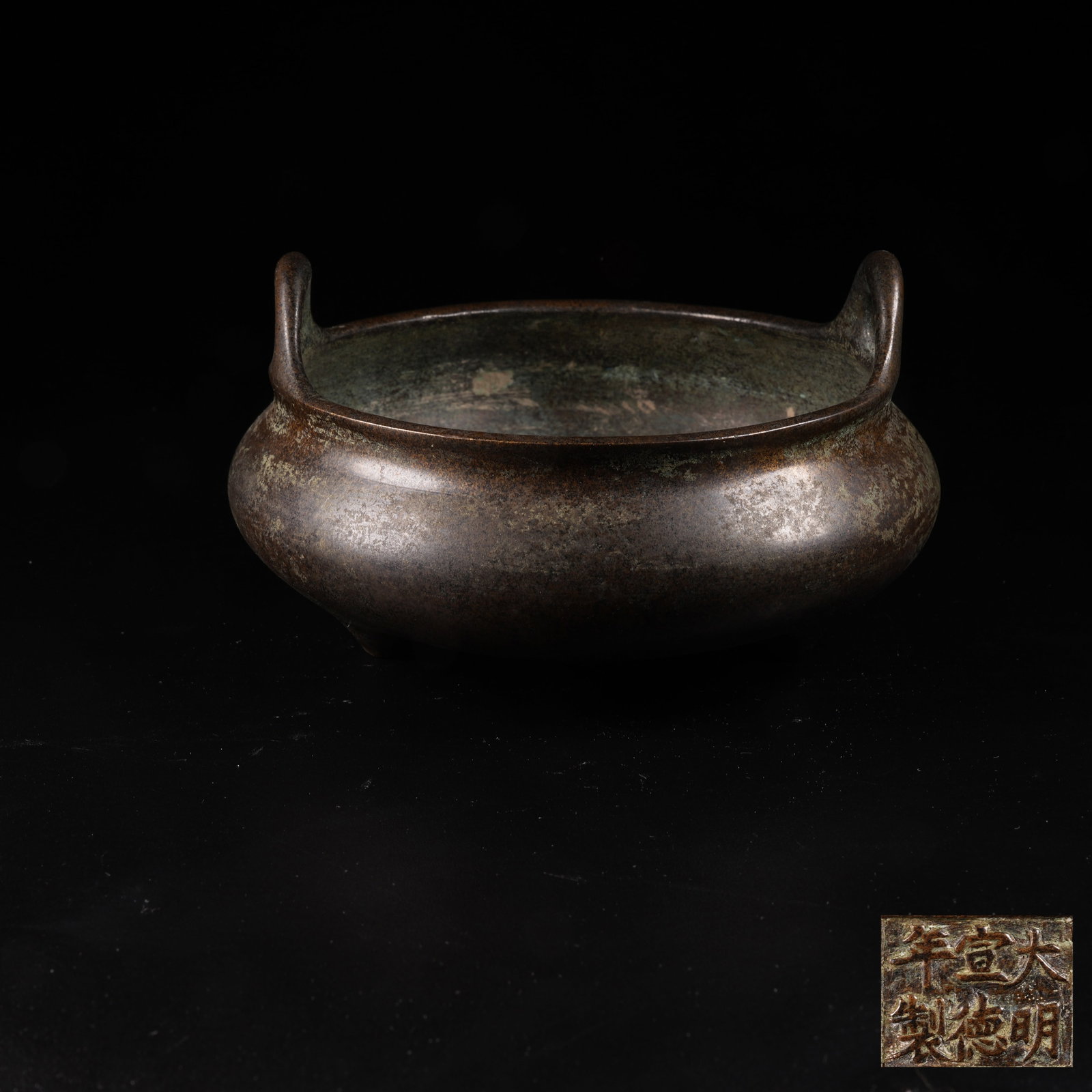 A BRONZE CENSER (1 of 7)