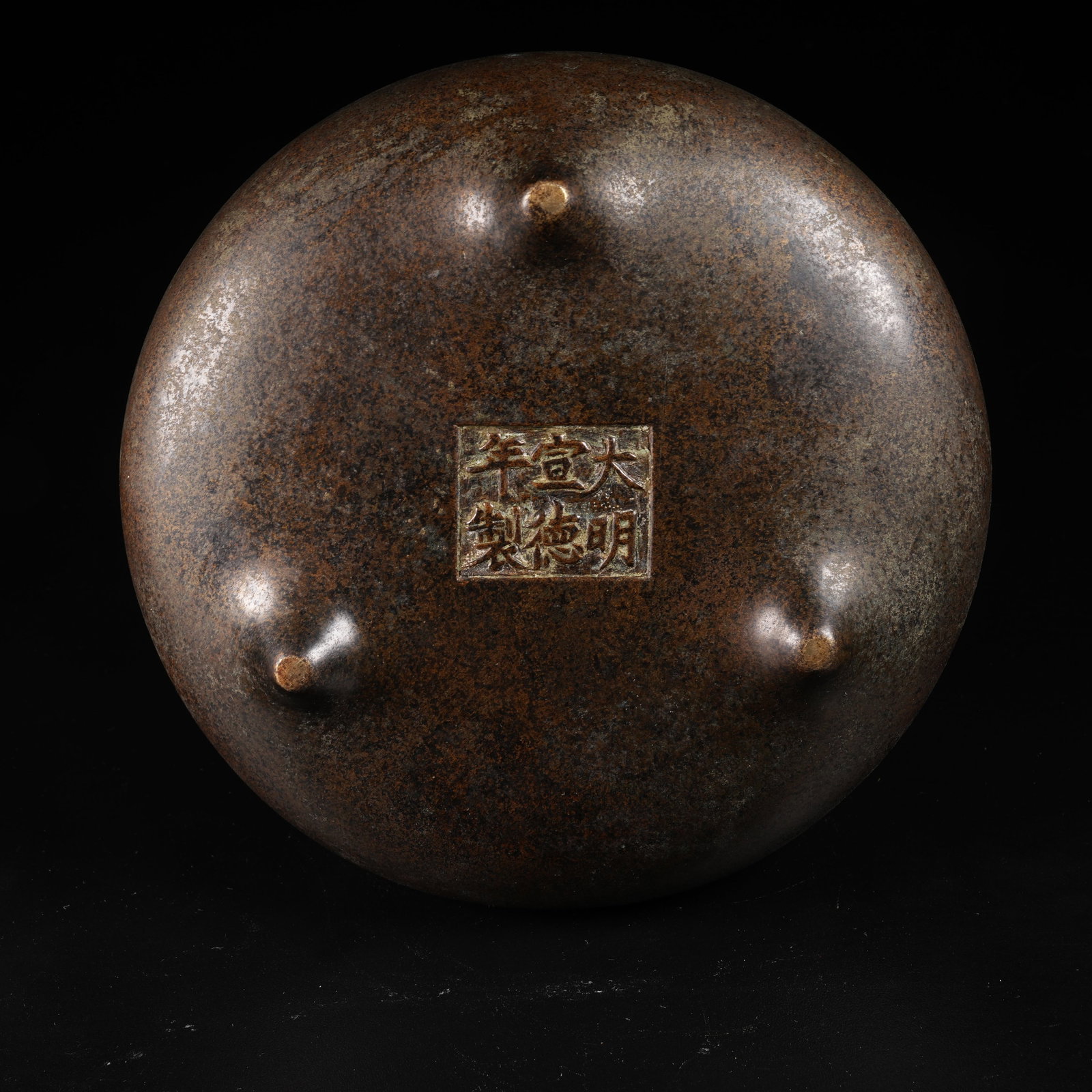 A BRONZE CENSER - 7