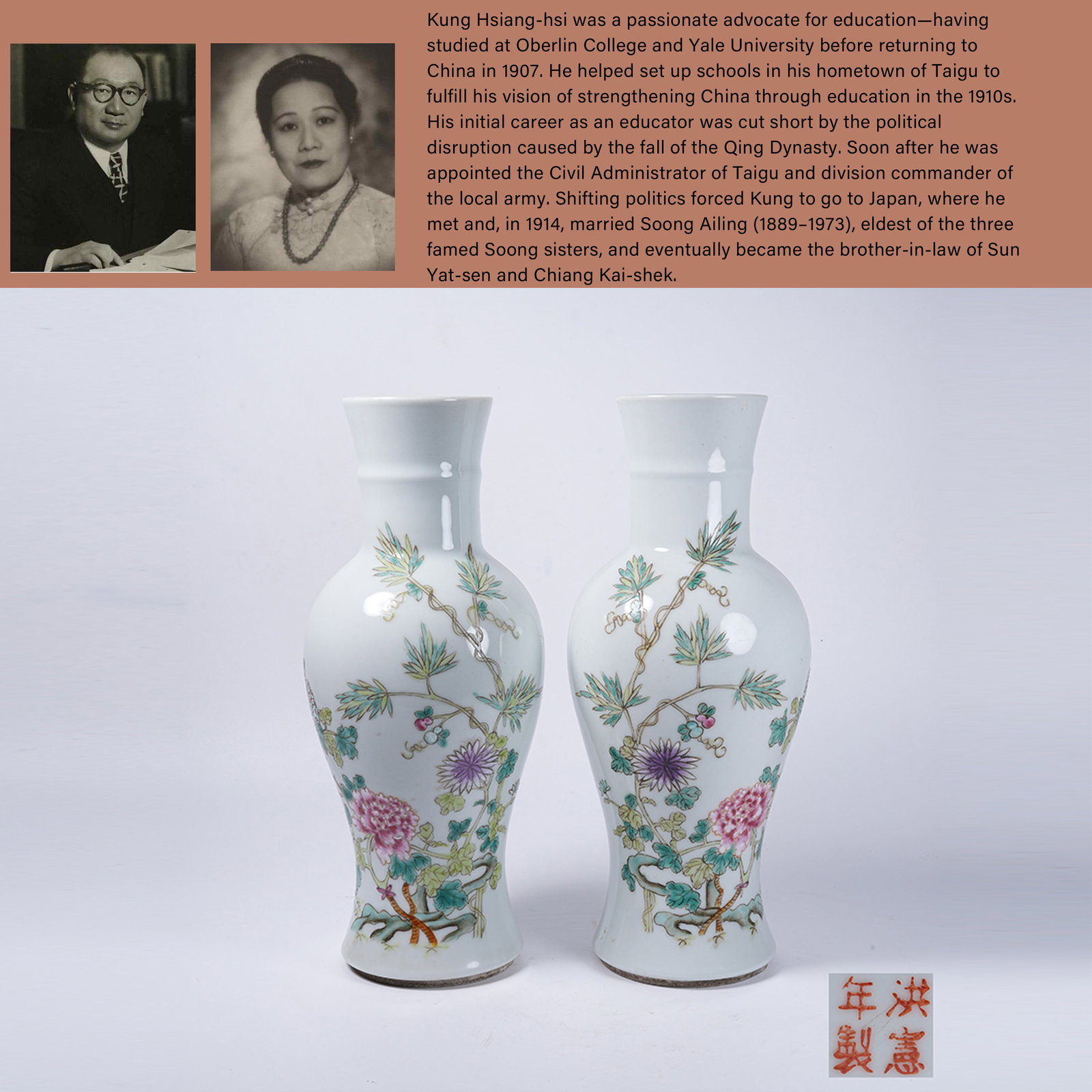 A SET OF FAMILLE ROSE PLUM VASES WITH FLORAL PATTERN: Set of Famille Rose Plum Vases with Floral Pattern. PROVENANCE: Highlight of this sale is part of the collection of K'ung Hsiang-Hsi (Kong Xiangxi, 孔祥熙, 1880-1967). Born in Taigu,
