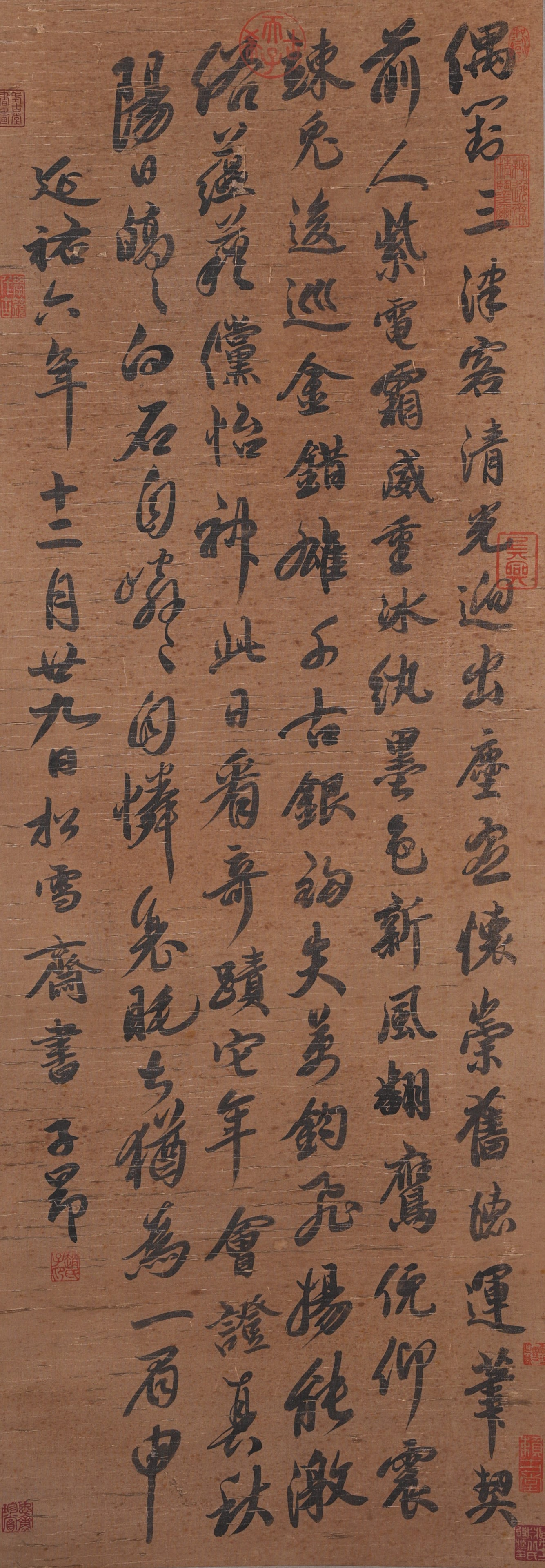 A CALLIGRAPHY ON SILK BY ZHAO MENGFU.趙孟頫: Calligraphy on Silk by Zhao Mengfu.趙孟頫