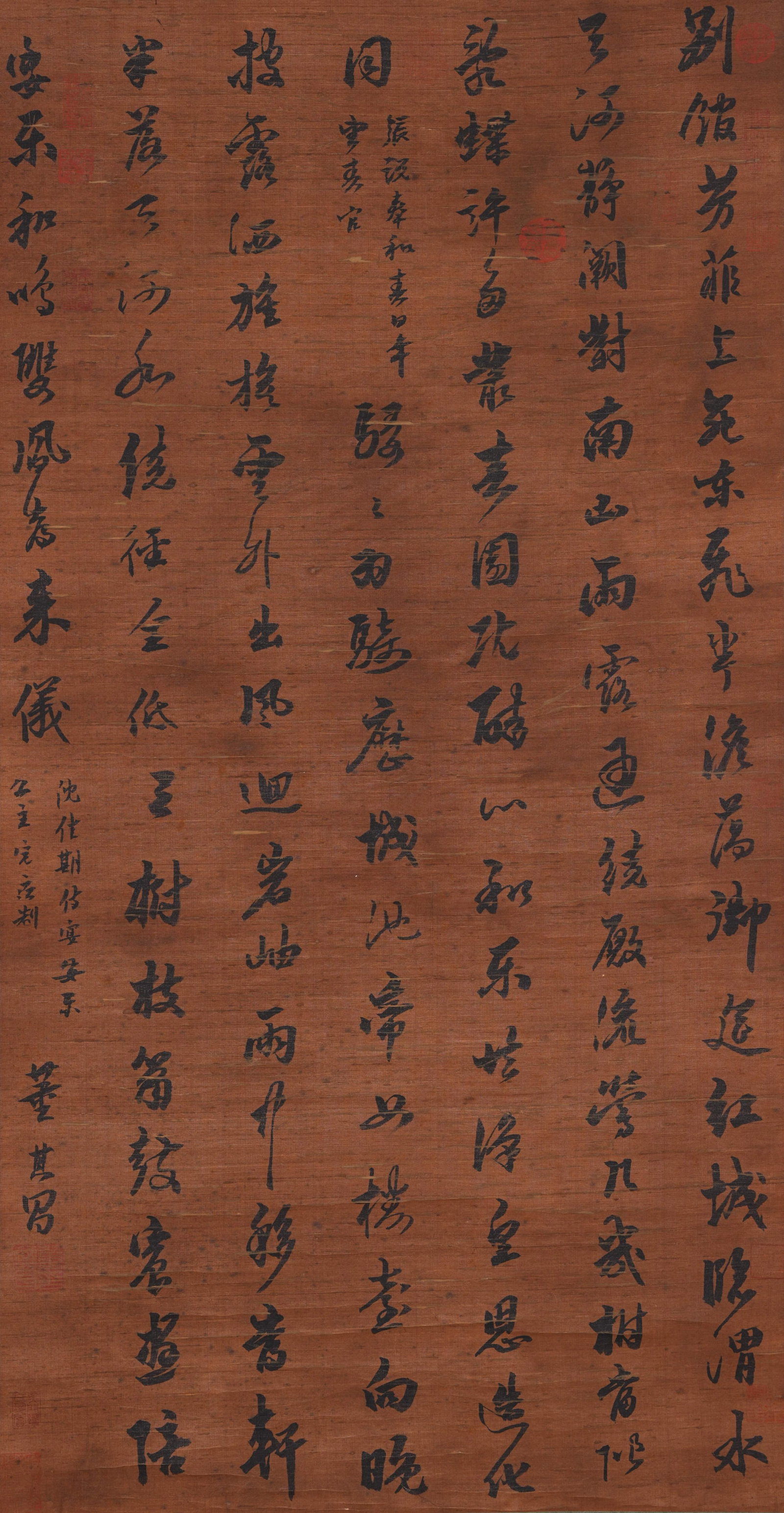 A CALLIGRAPHY ON SILK BY DONG QICHANG.董其昌 (1 of 9)