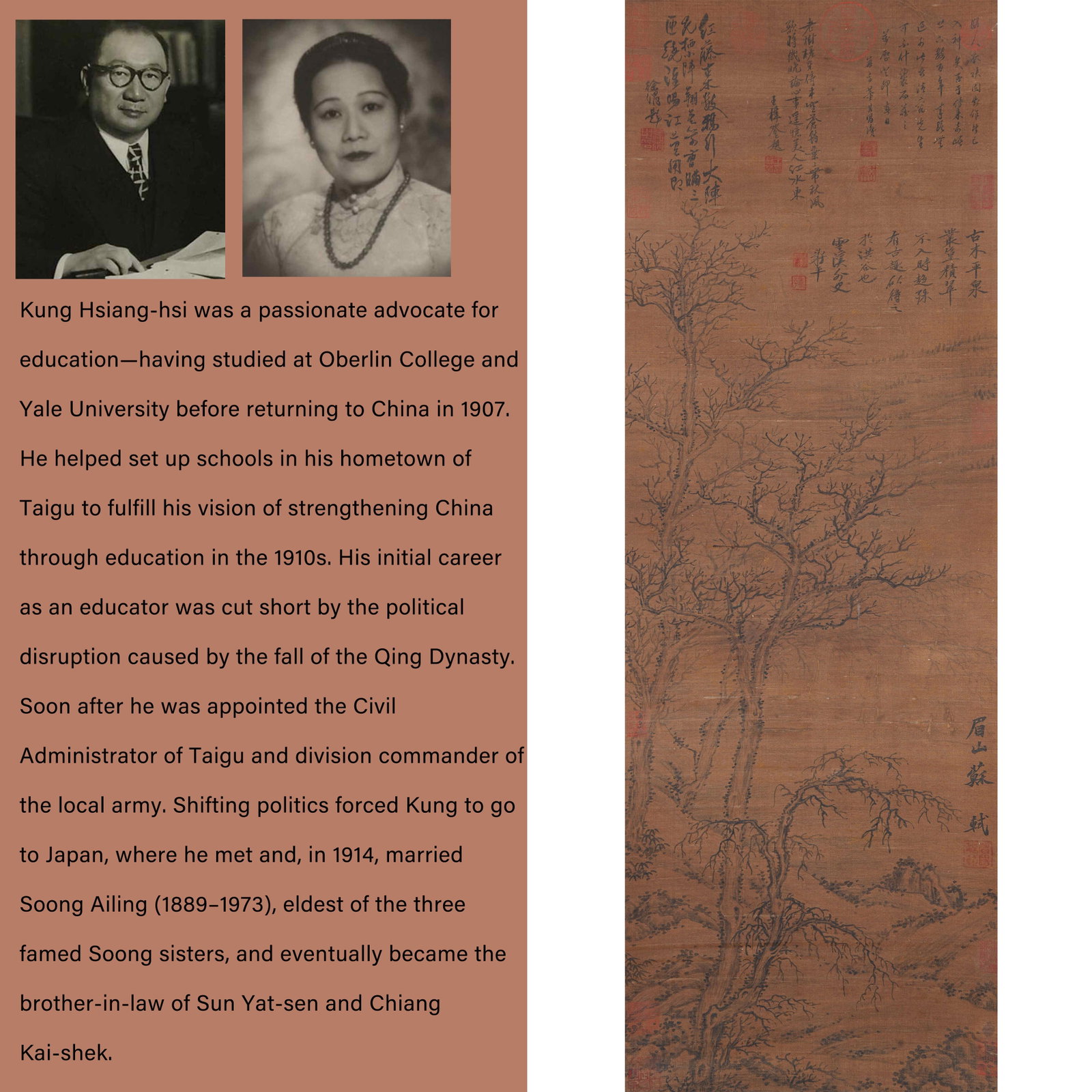 A ANCIENT TREE PAINTING ON SILK BY SU SHI.蘇軾: Ancient Tree Painting on Silk by Su Shi.蘇軾. PROVENANCE: Highlight of this sale is part of the collection of K'ung Hsiang-Hsi (Kong Xiangxi, 孔祥熙, 1880-1967). Born in