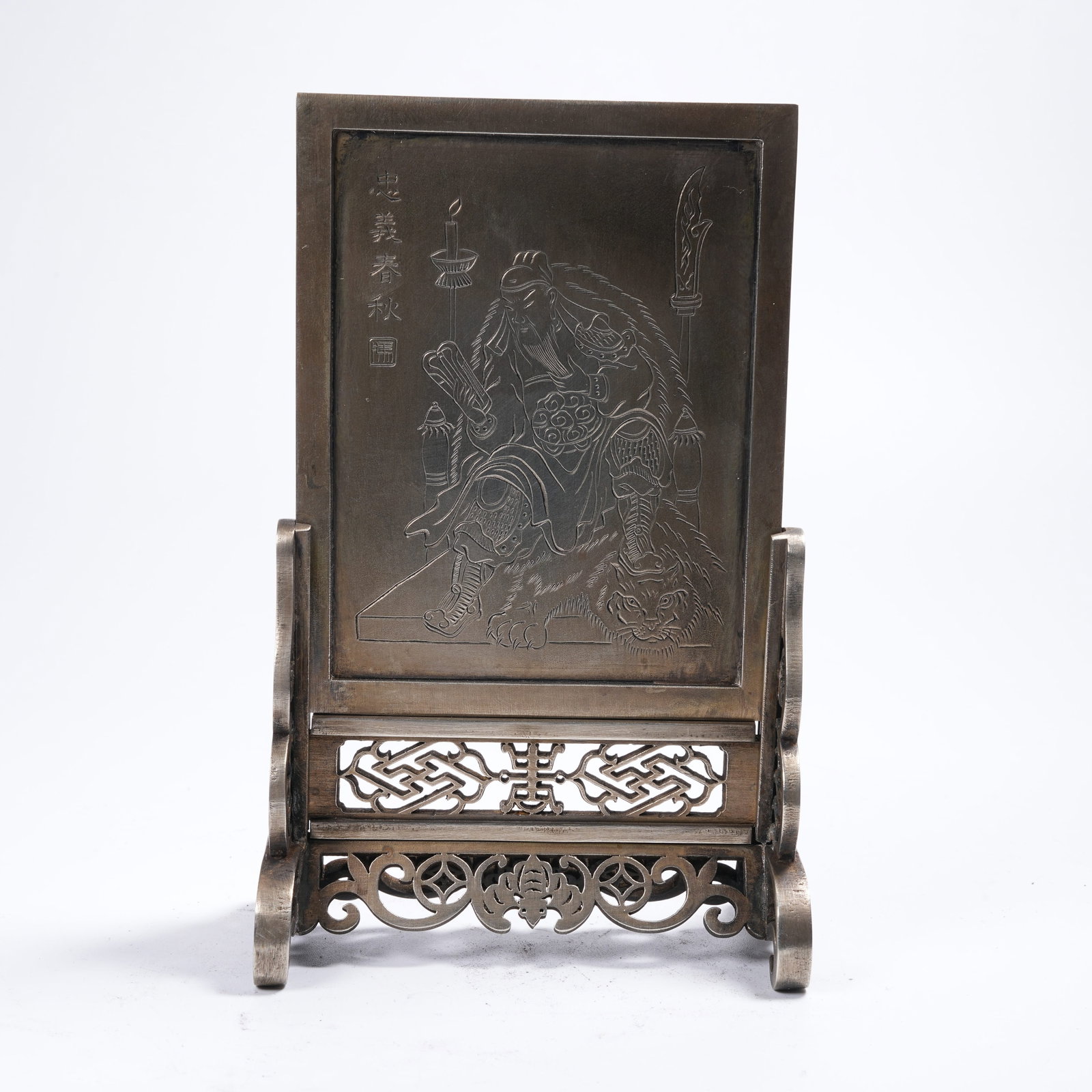 A WHITE BRONZE SCREEN WITH LOYALTY AND SPRING AUTUMN PATTERN (1 of 9)