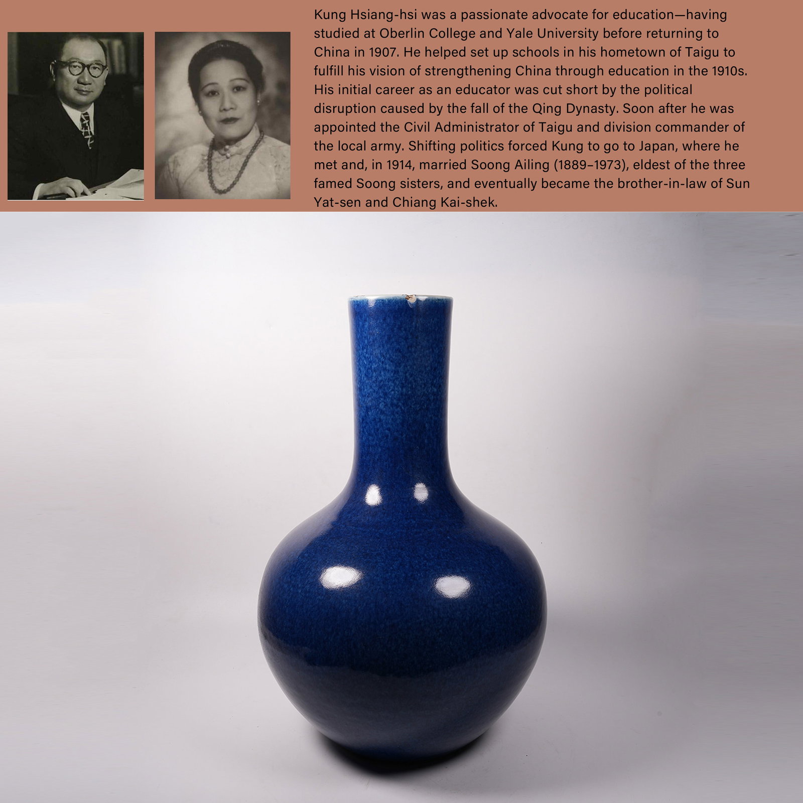 A GEM BLUE GLAZE GLOBAL VASE: Gem Blue Glaze Global Vase. PROVENANCE: Highlight of this sale is part of the collection of K'ung Hsiang-Hsi (Kong Xiangxi, 孔祥熙, 1880-1967). Born in Taigu, Shanxi province, to a