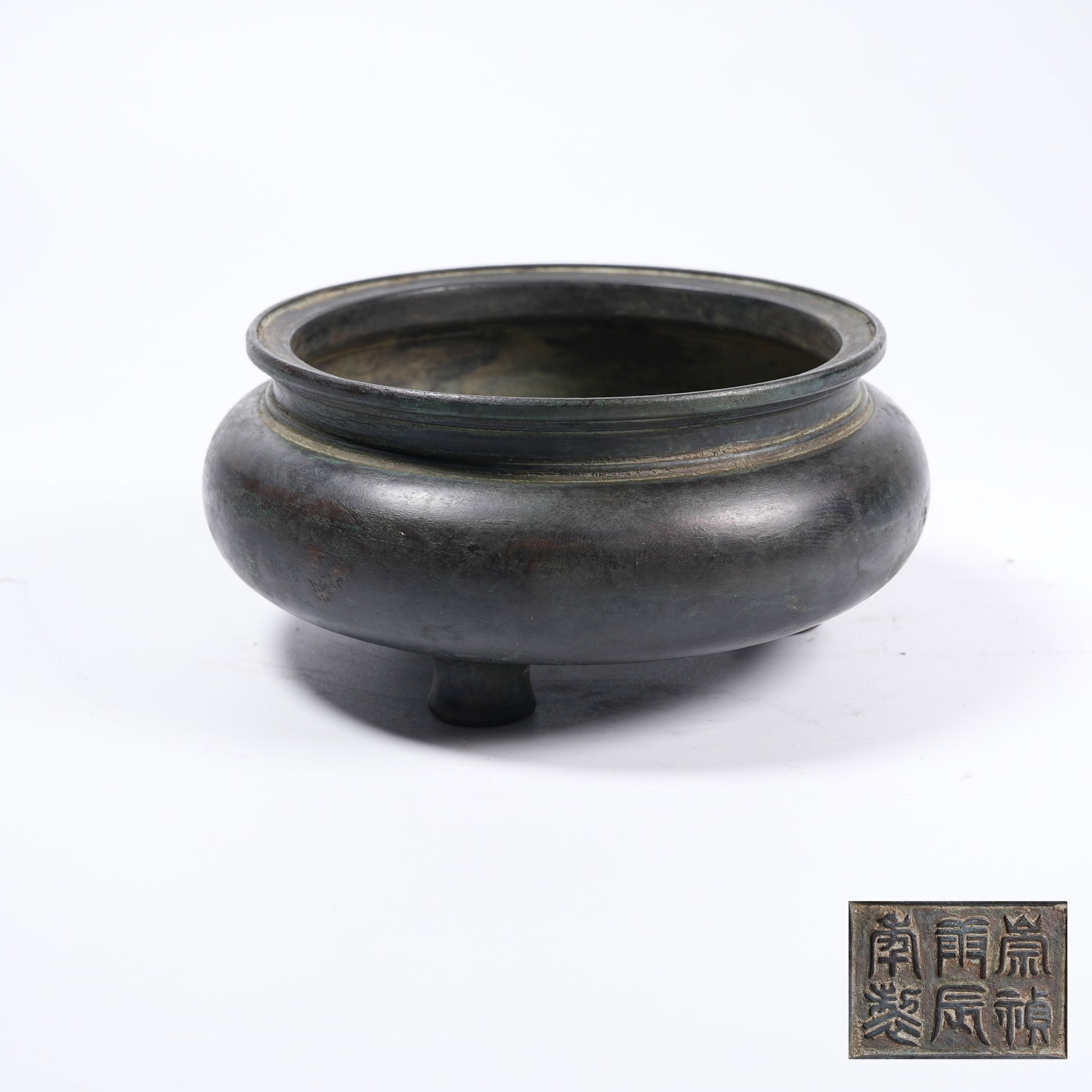 A BRONZE CENSER: Bronze Censer
