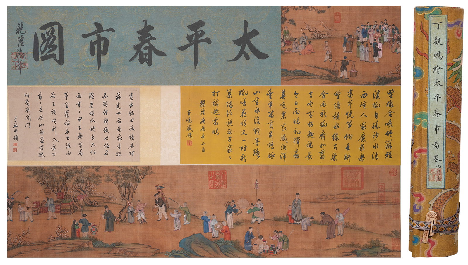 A PEACEFUL SPRING MARKET HANDSCROLL PAINTING ON SILK BY DING GUANPENG.丁觀鵬: Peaceful Spring Market Handscroll Painting on Silk by Ding Guanpeng.丁觀鵬