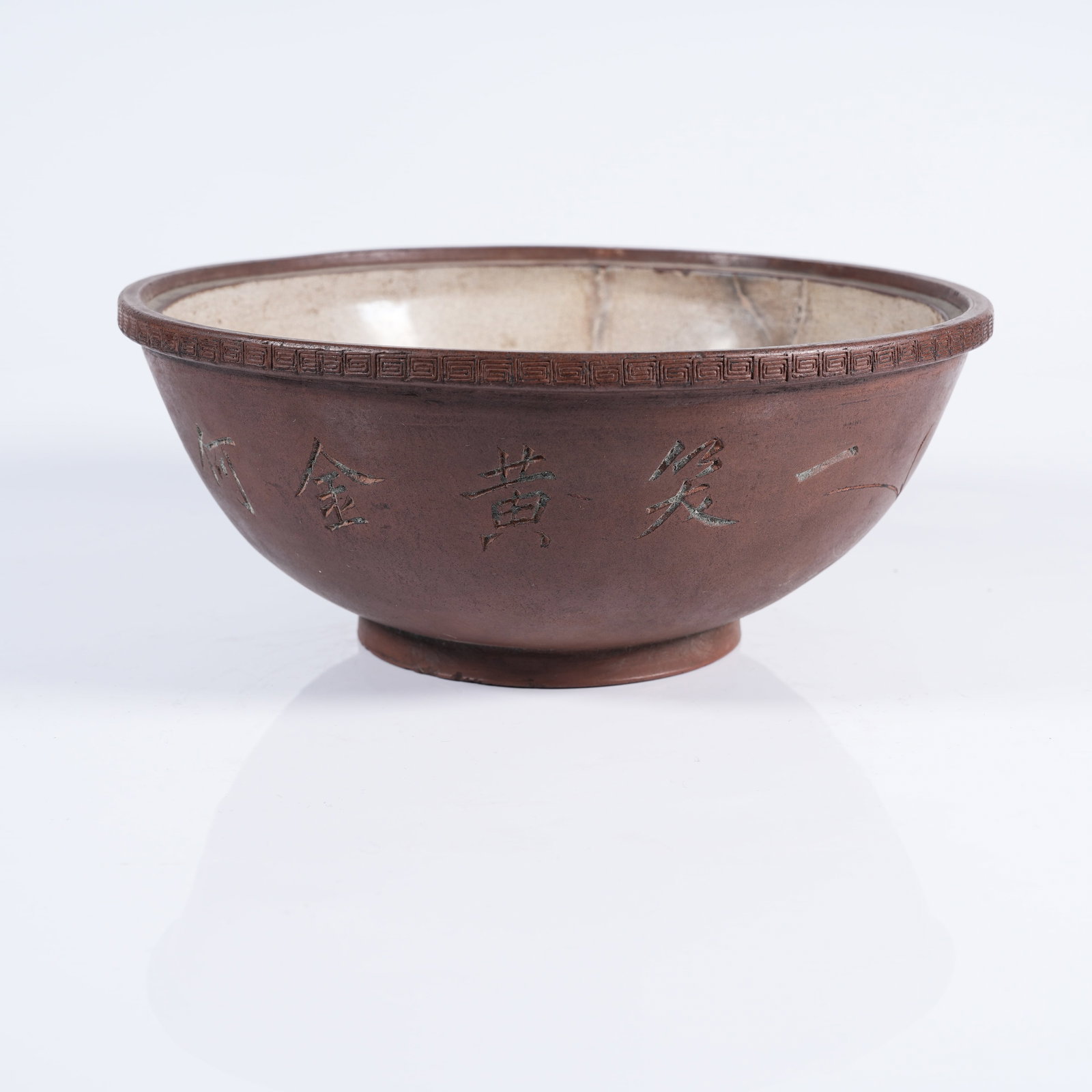 A ZISHA BOWL MARKED ERQUAN (1 of 9)