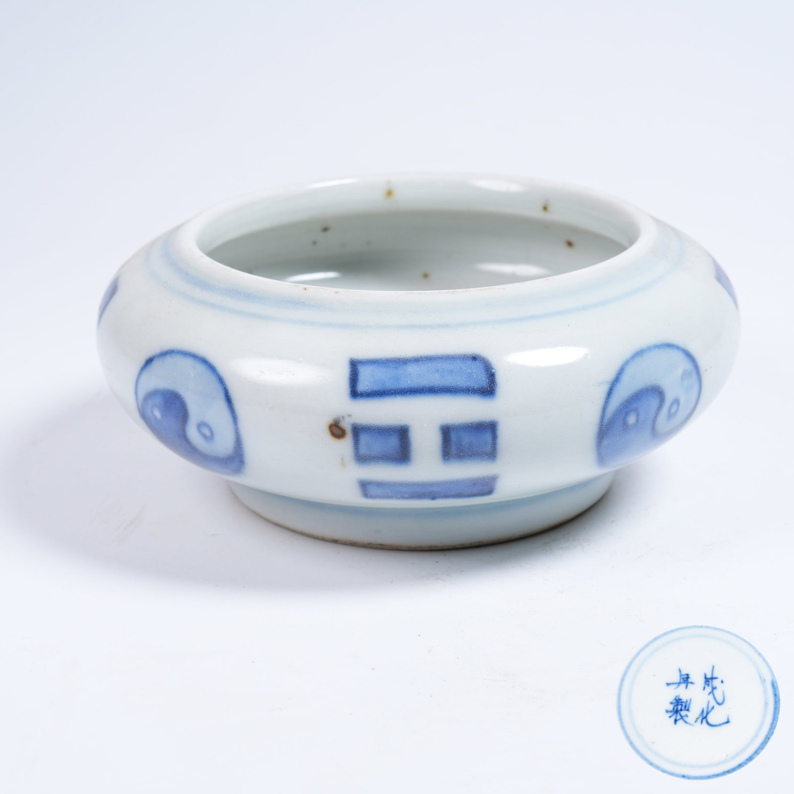 A BLUE AND WHITE WATER POT WITH EIGHT TRIGRAMS PATTERN: Blue and White Water Pot with Eight Trigrams Pattern