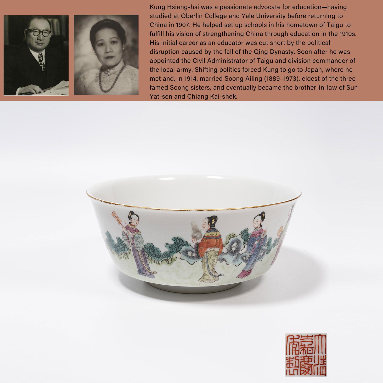 A LARGE FAMILLE ROSE BOWL WITH COURTYARD BEAUTY PATTERN: Large Famille Rose Bowl with Courtyard Beauty Pattern. PROVENANCE: Highlight of this sale is part of the collection of K'ung Hsiang-Hsi (Kong Xiangxi, 孔祥熙, 1880-1967). Born in