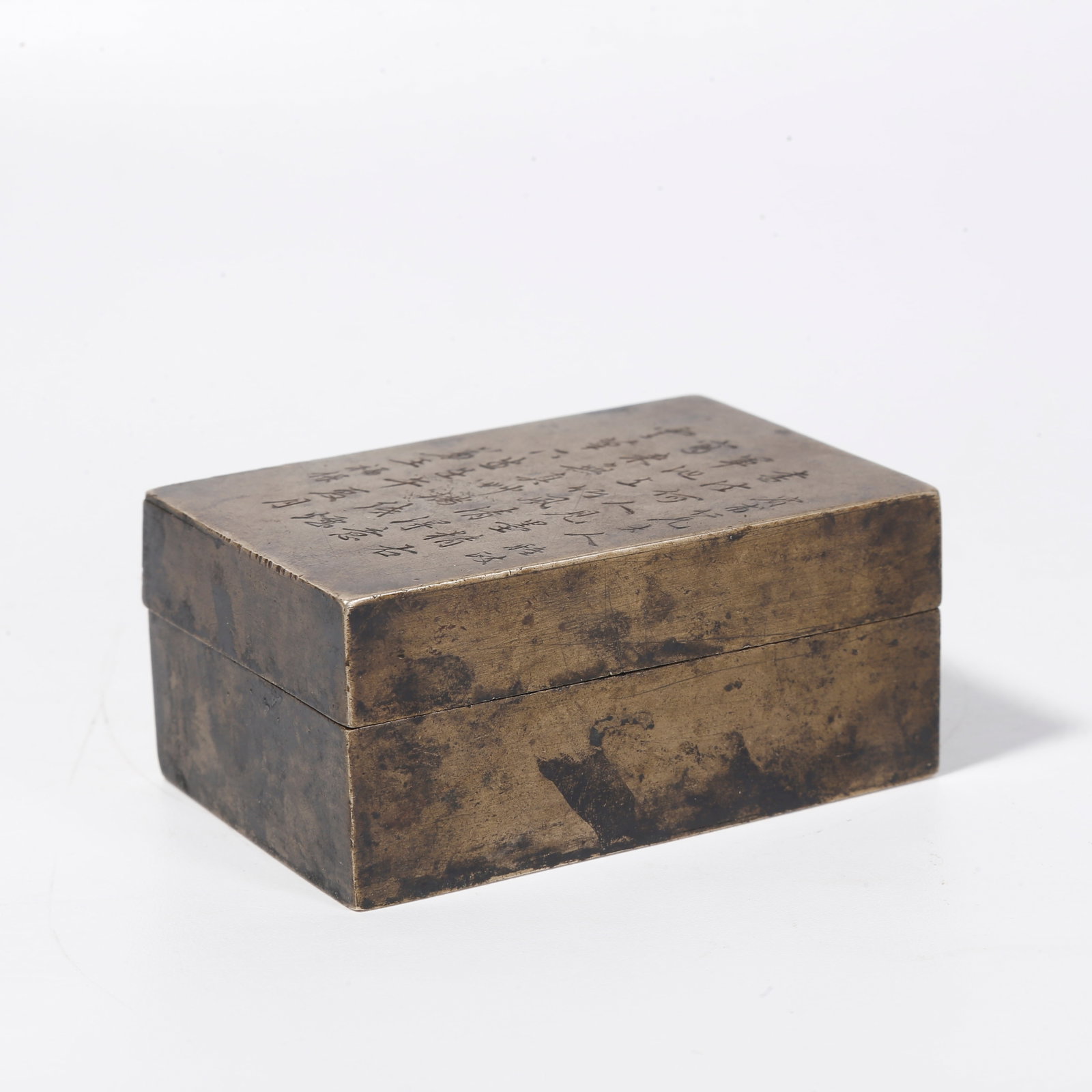 A WHITE BRONZE INK BOX ENGRAVED WITH POEM INSCRIPTION: White Bronze Ink Box Engraved with Poem Inscription