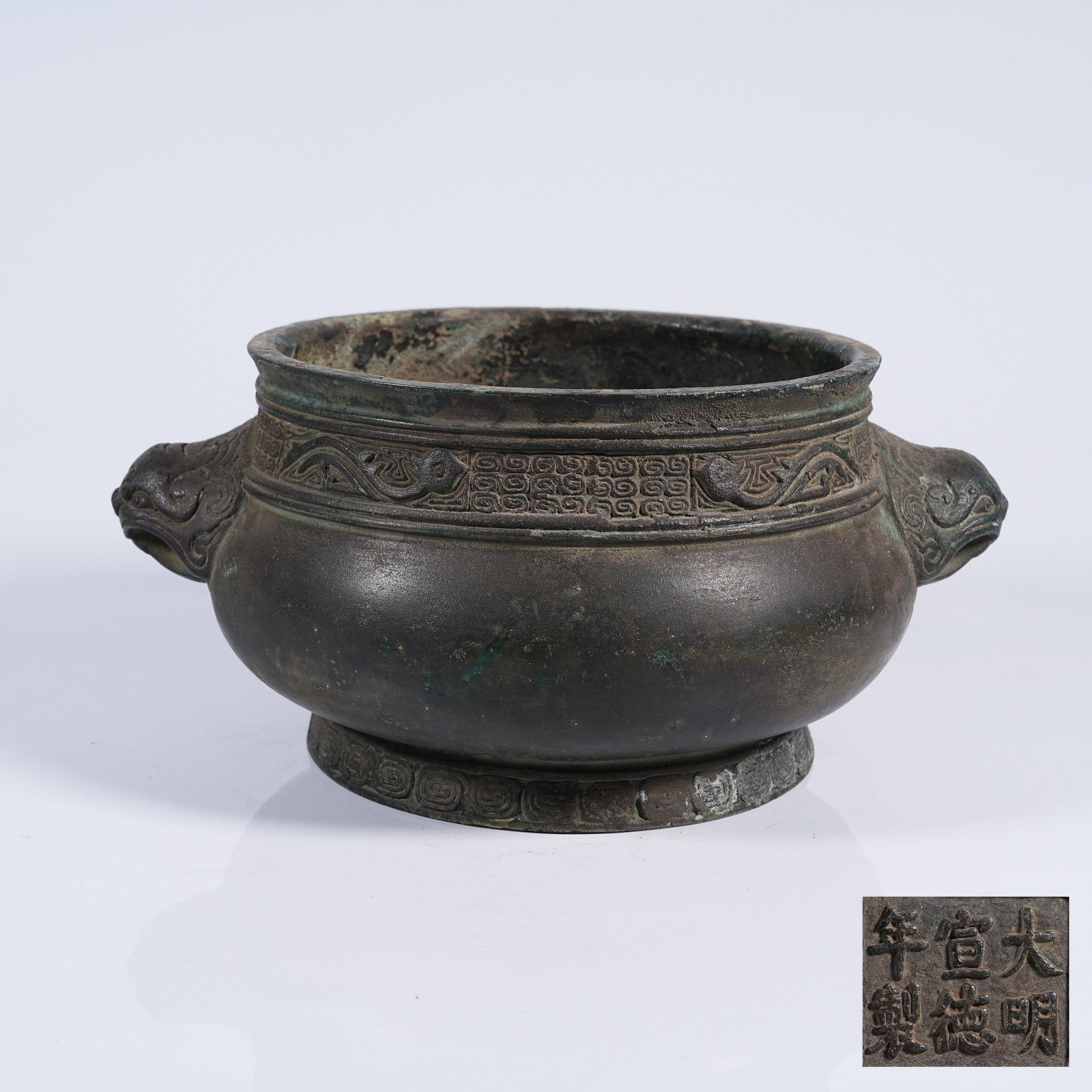 A BRONZE BEAST-EAR INCENSE BURNER (1 of 9)