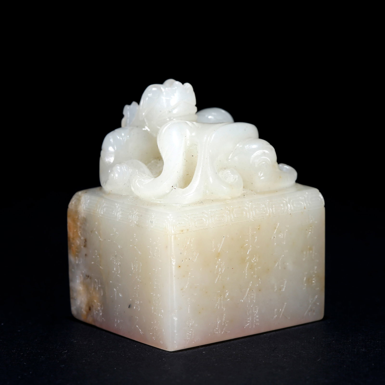 A HETIAN JADE CARVED DRAGON-KNOB SEAL (1 of 10)