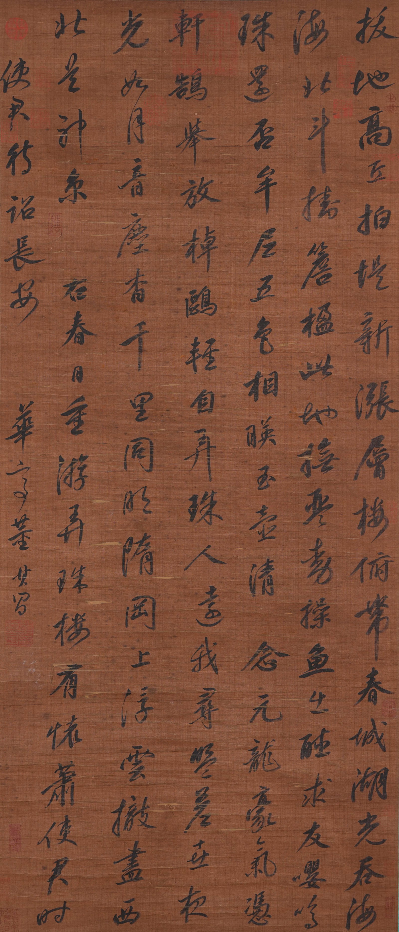 A CALLIGRAPHY ON SILK BY DONG QICHANG.董其昌 (1 of 9)