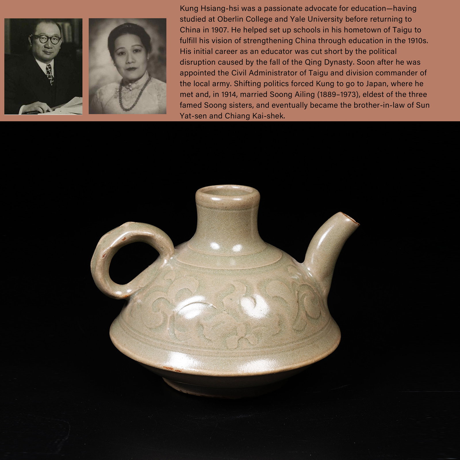 A YAOZHOU KILN CARVED EWER: Yaozhou Kiln Carved Ewer. PROVENANCE: Highlight of this sale is part of the collection of K'ung Hsiang-Hsi (Kong Xiangxi, 孔祥熙, 1880-1967). Born in Taigu, Shanxi province, to a