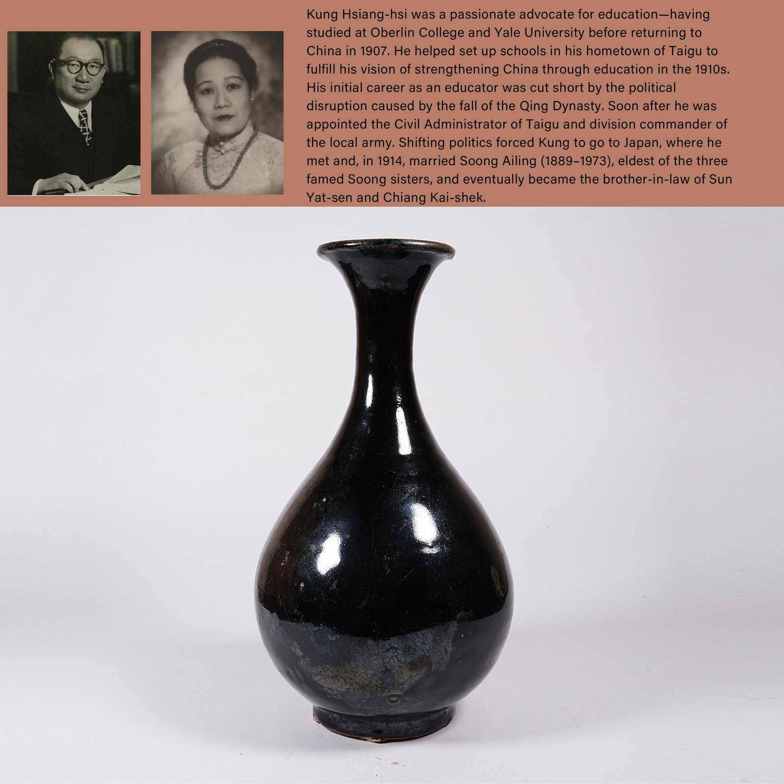 A BLACK GLAZE PEAR-SHAPED VASE: Black Glaze Pear-shaped Vase. PROVENANCE: Highlight of this sale is part of the collection of K'ung Hsiang-Hsi (Kong Xiangxi, 孔祥熙, 1880-1967). Born in Taigu, Shanxi province, to a