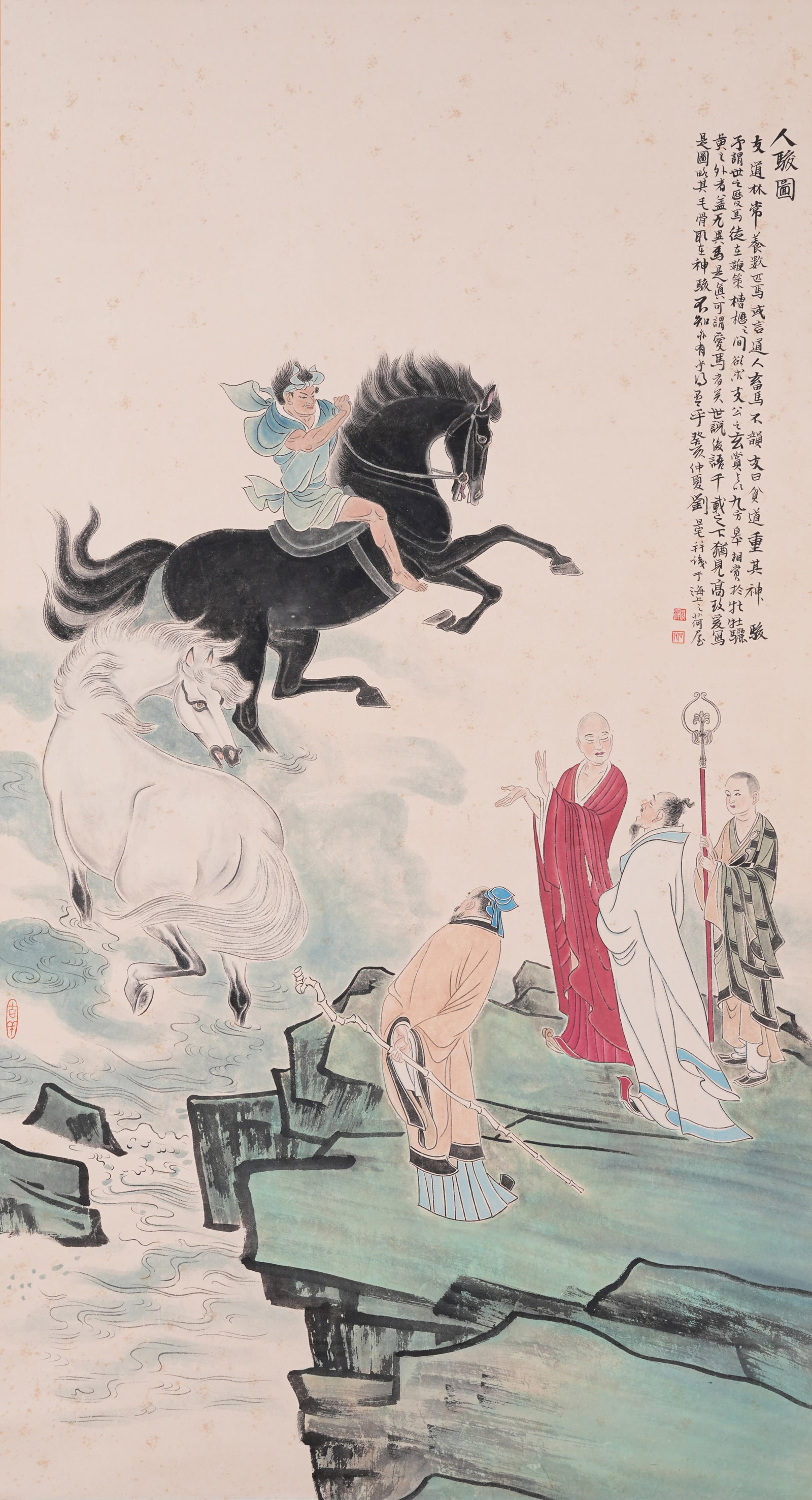 A FIGURE AND HORSE PAINTING ON PAPER BY LIU DANZHAI.劉旦宅 (1 of 9)