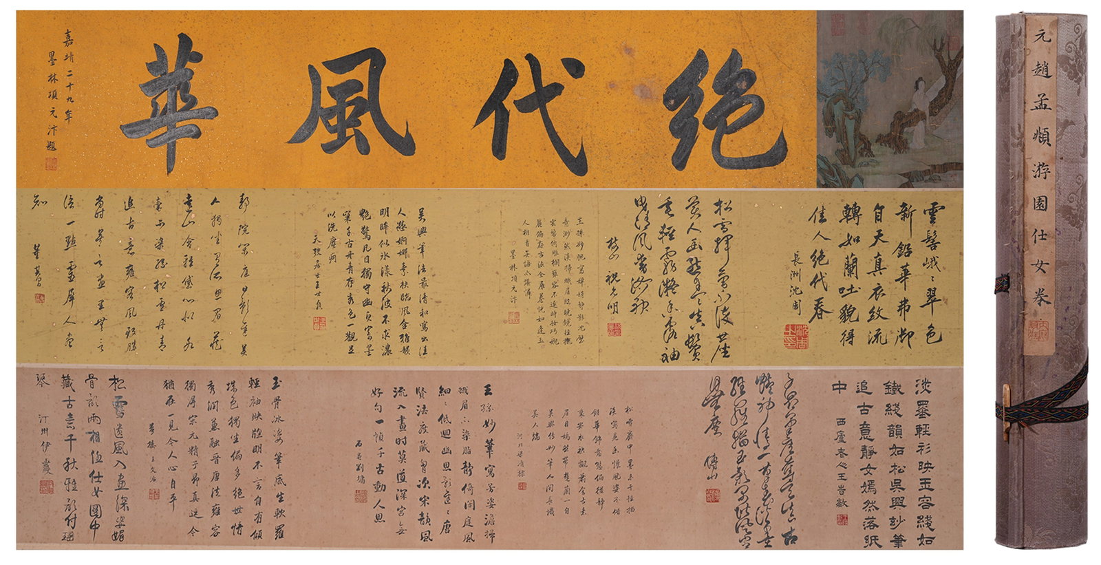 A LADY STROLLING IN GARDEN HANDSCROLL PAINTING ON SILK BY ZHAO MENGFU.趙孟頫: Lady Strolling in Garden Handscroll Painting on Silk by Zhao Mengfu.趙孟頫