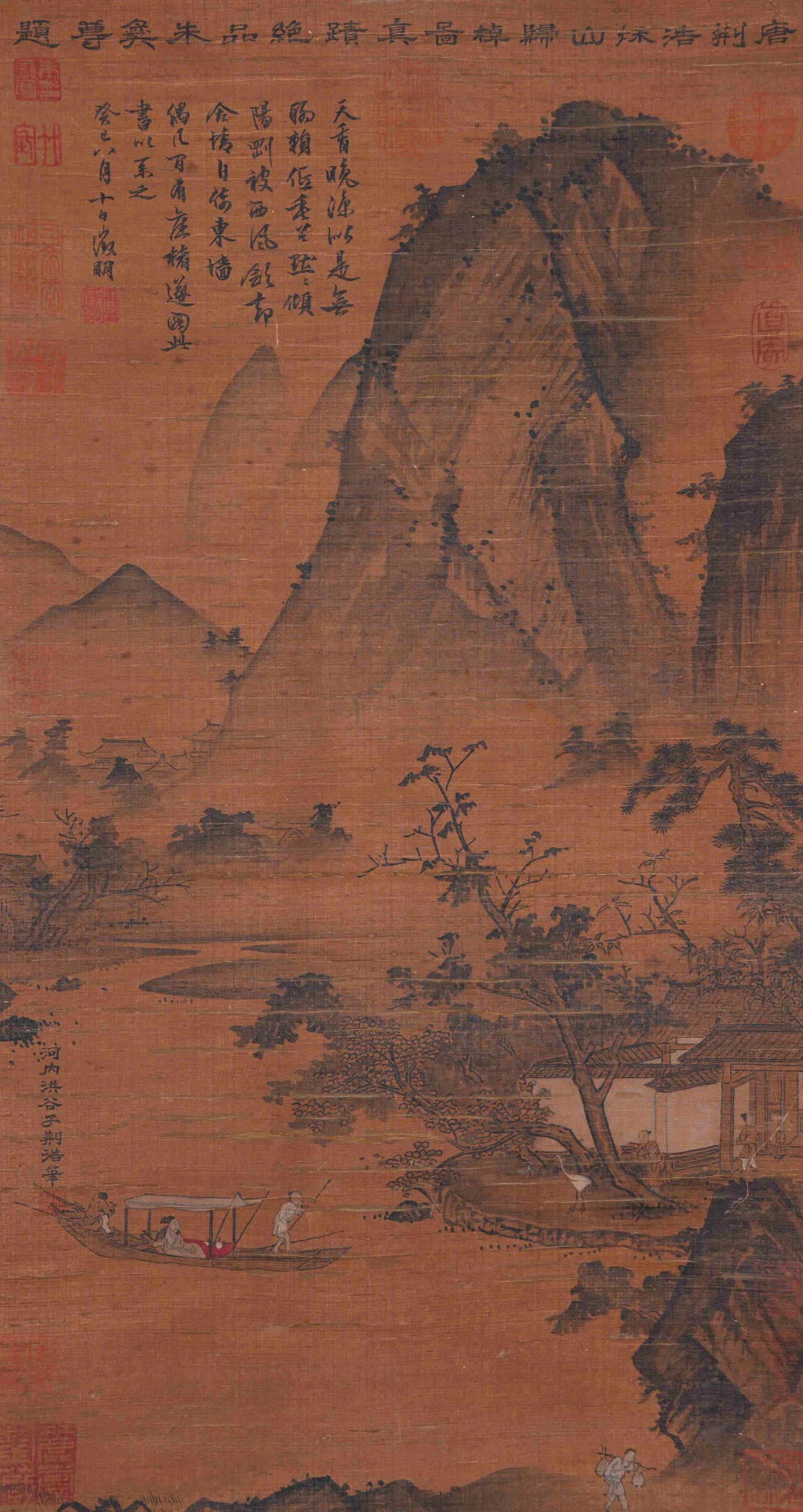 A LANDSCAPE PAINTING ON SILK BY JING HAO.荊浩 (1 of 11)